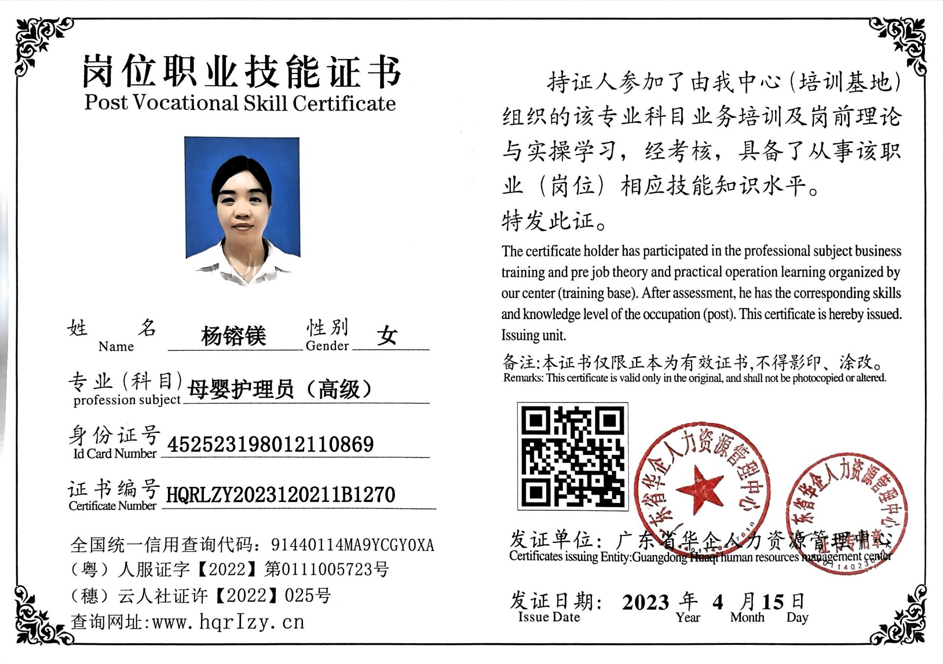 微信图片_202304171710213.jpg