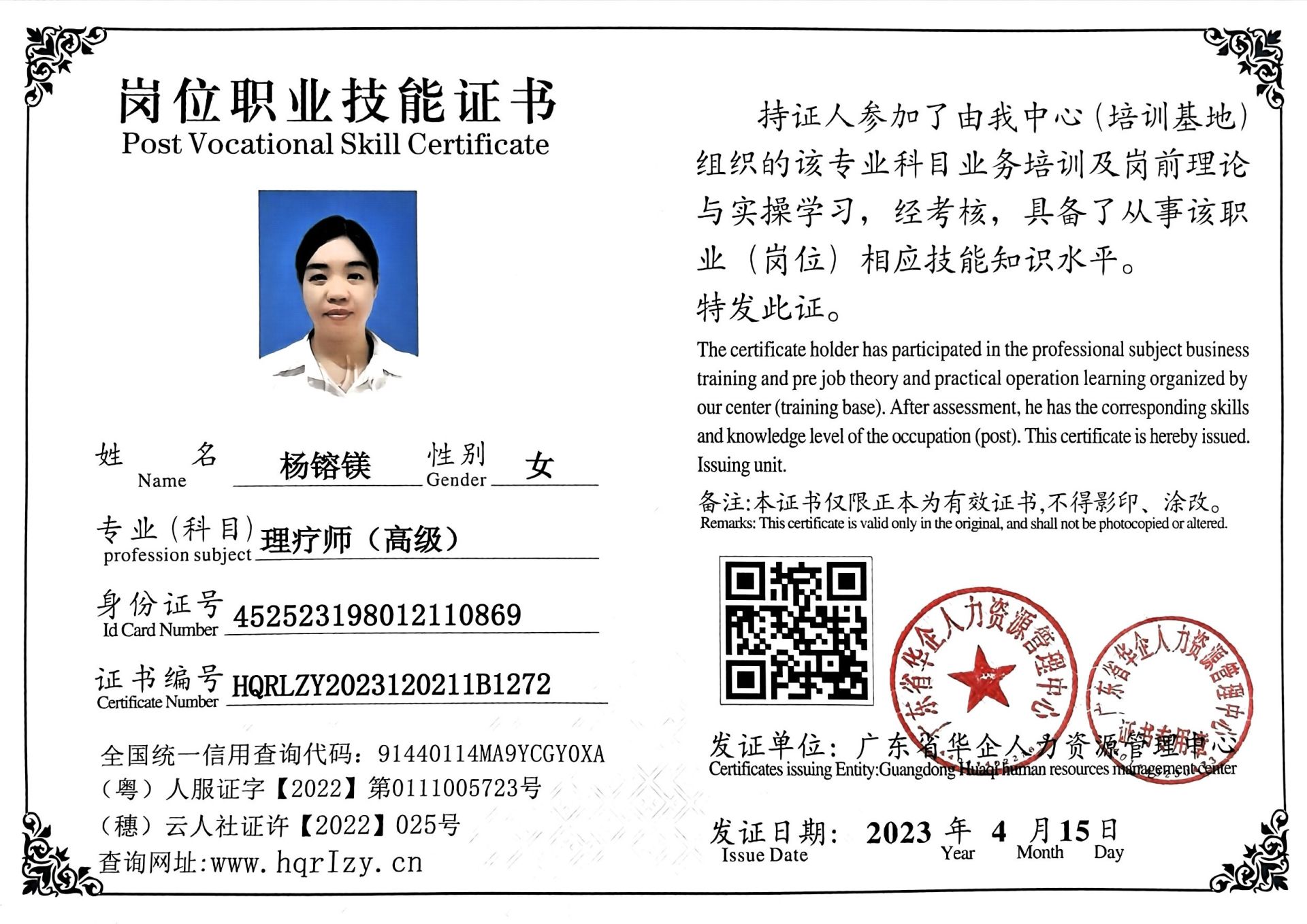 微信图片_202304171710215.jpg