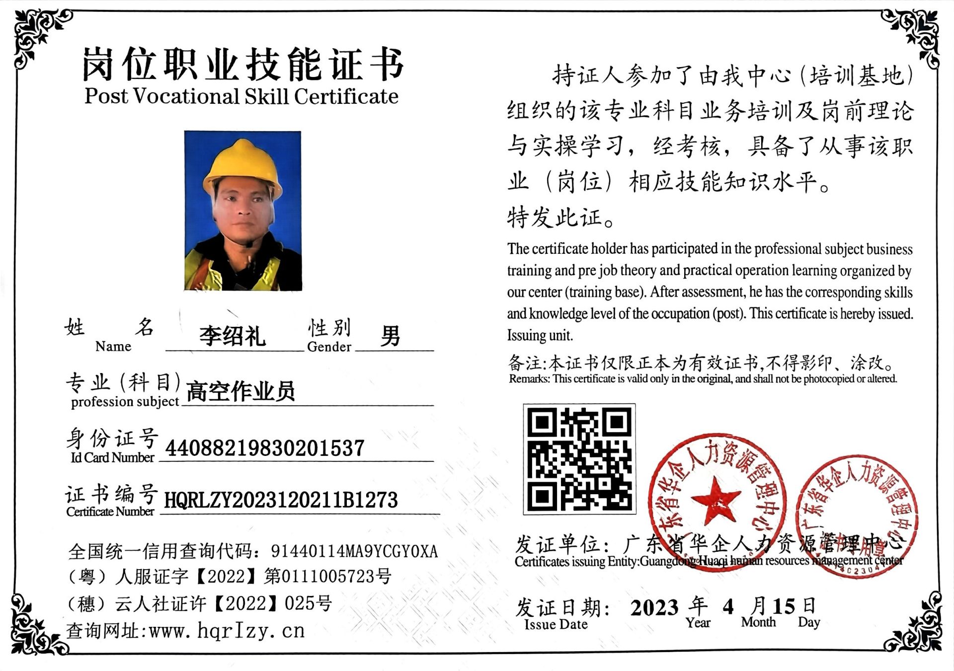 微信图片_202304171710216.jpg