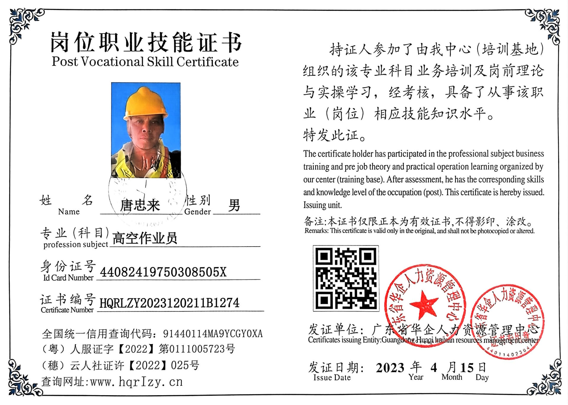 微信图片_202304171710217.jpg