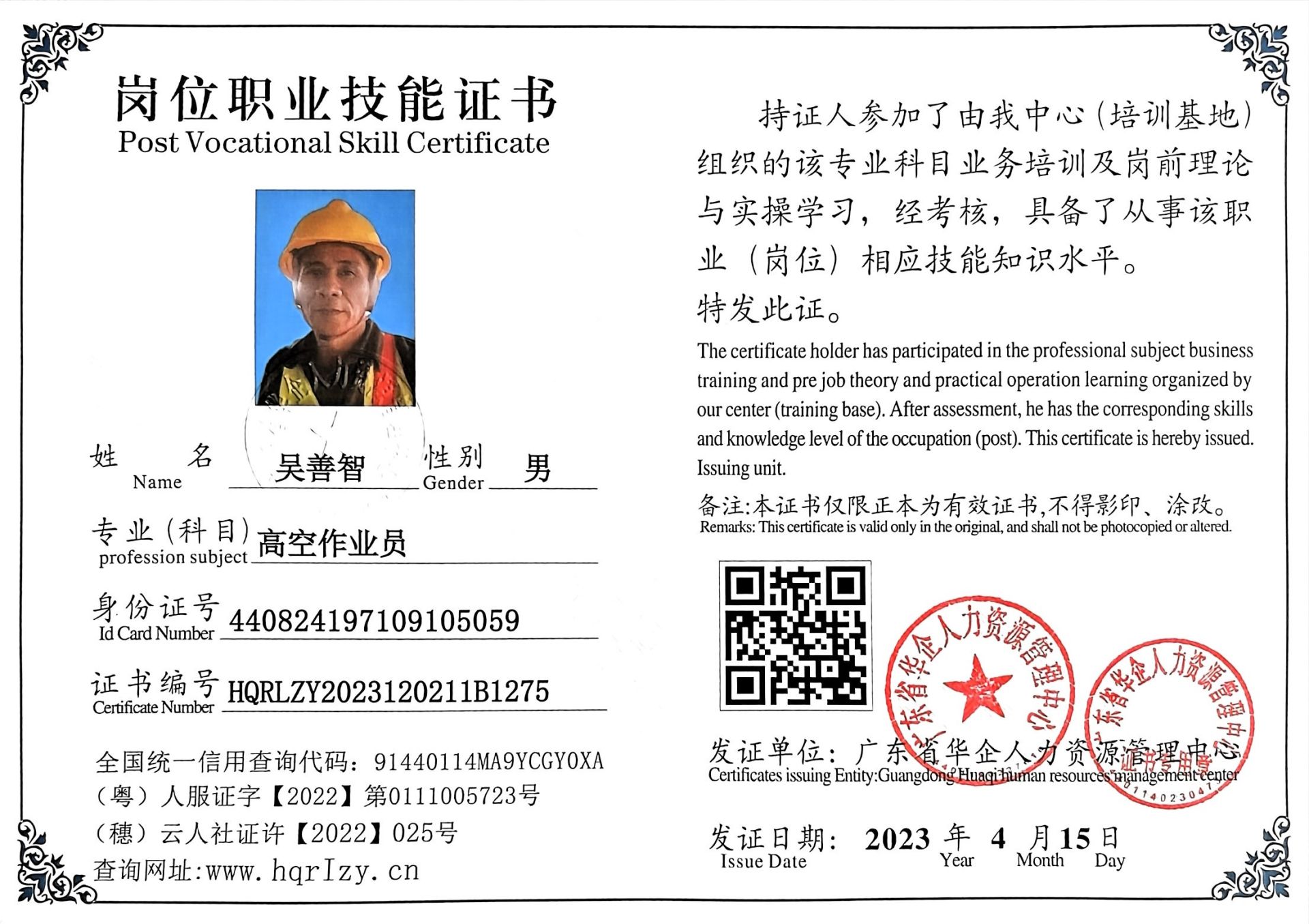 微信图片_202304171710218.jpg