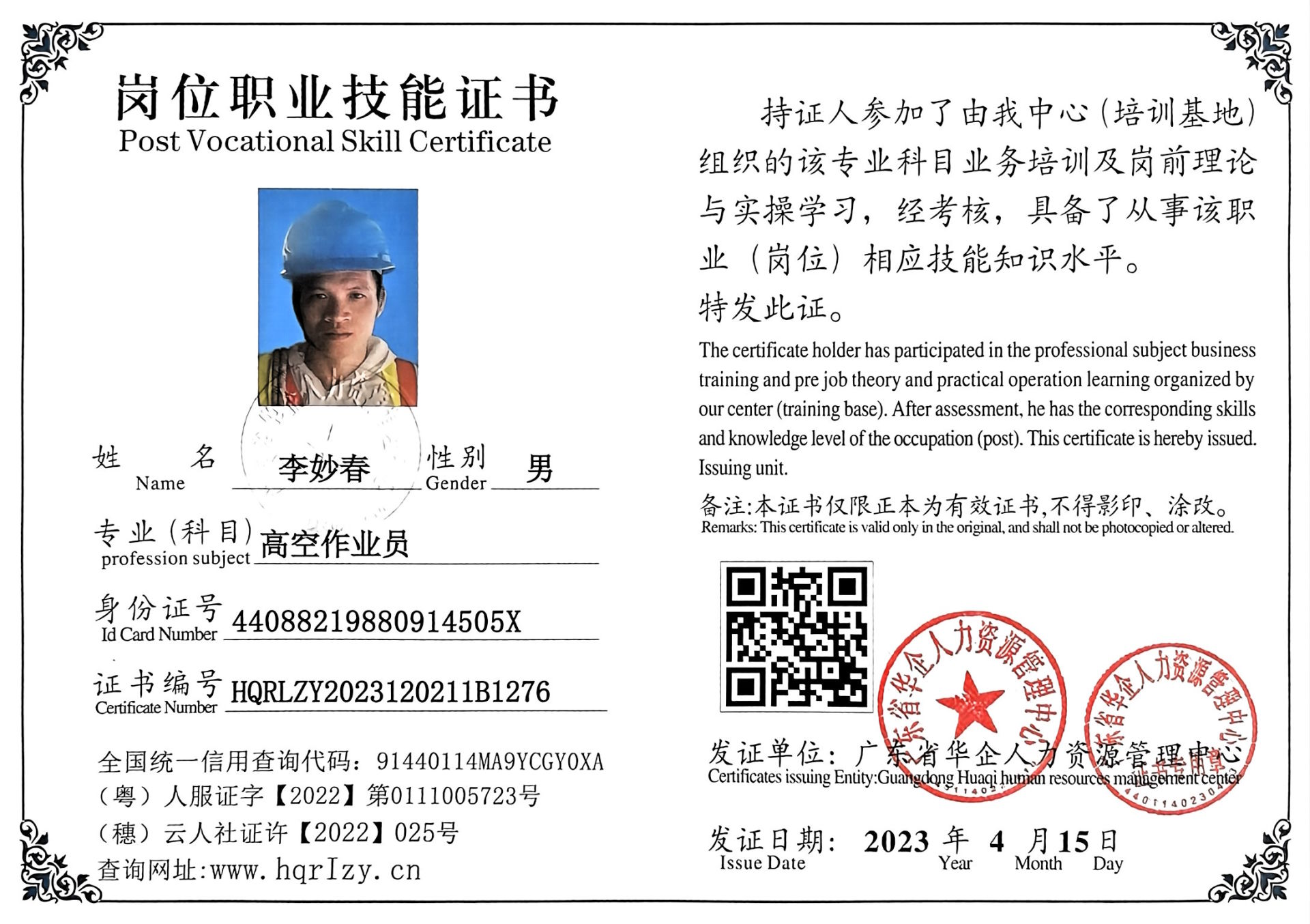 微信图片_202304171710219.jpg
