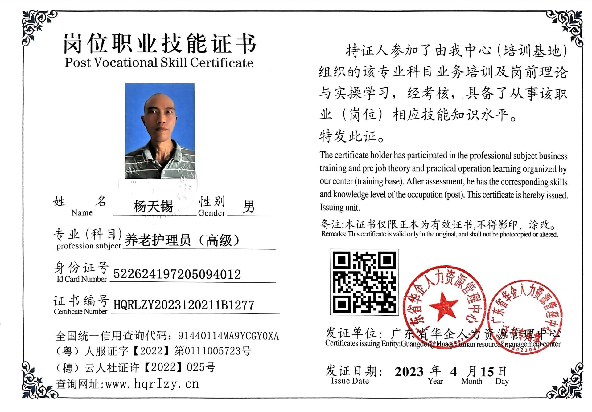 微信图片_20230418170744.jpg