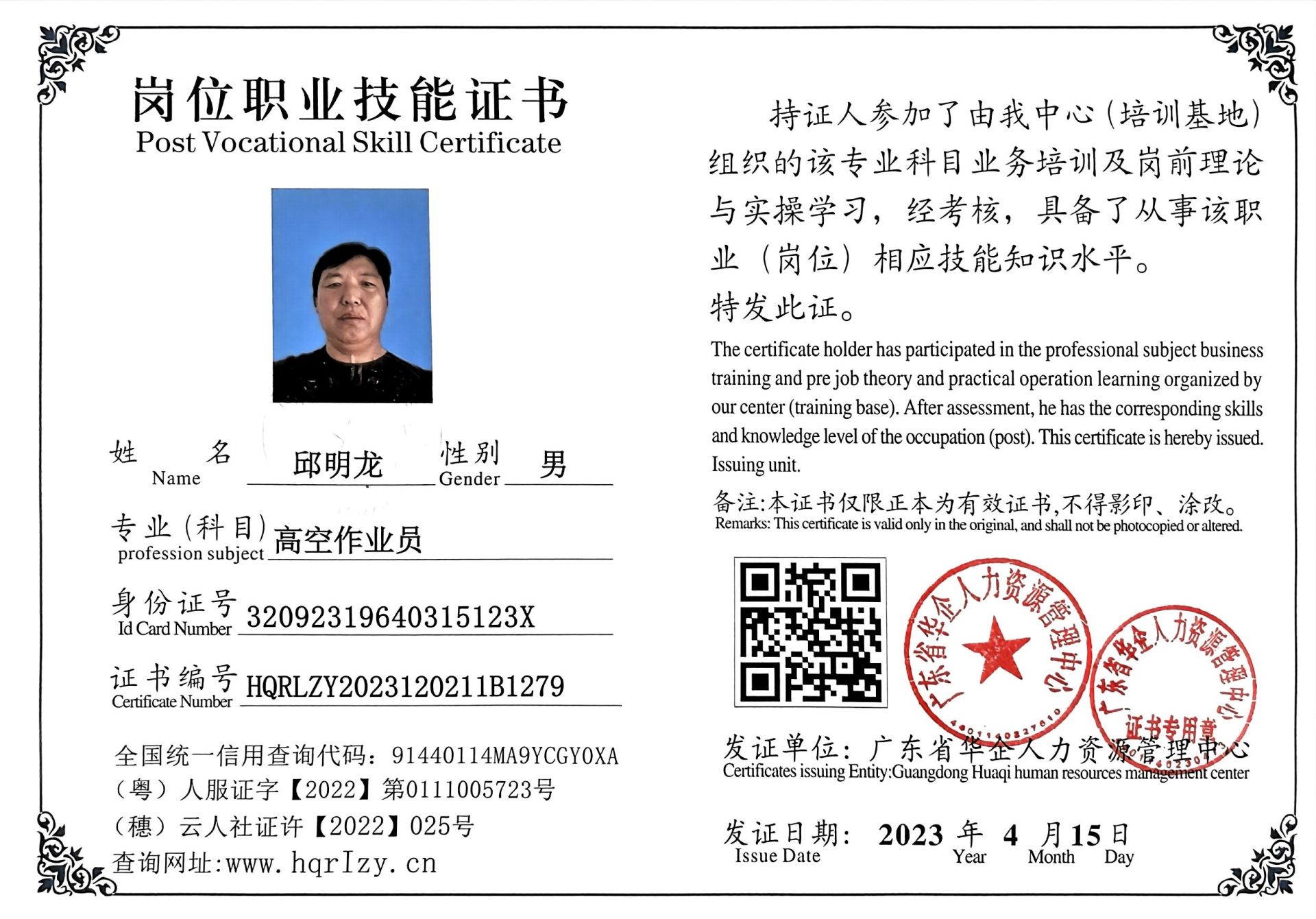 微信图片_202304181707442.jpg