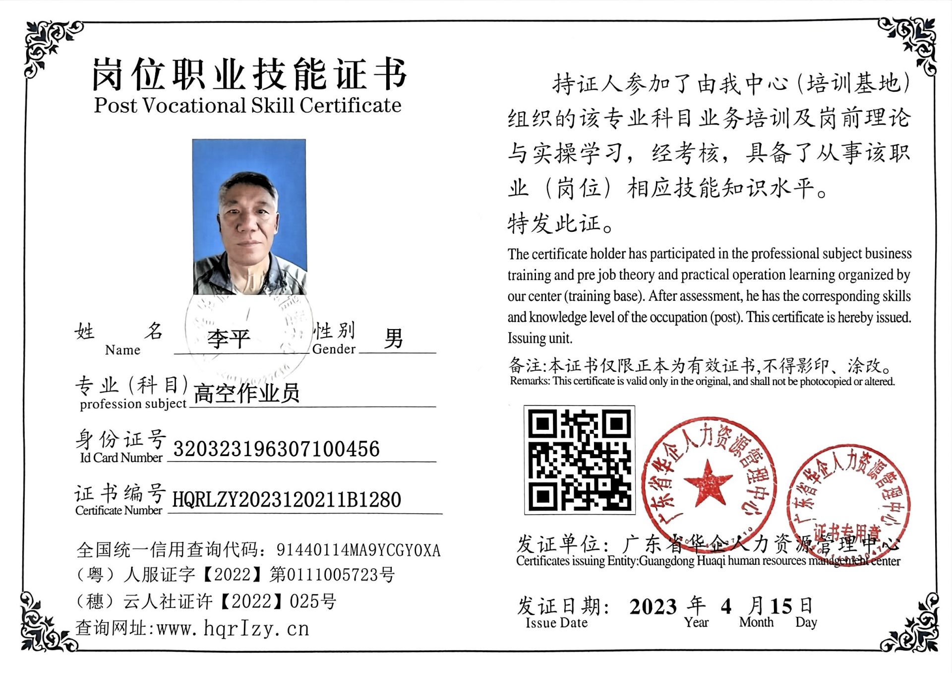 微信图片_202304181707443.jpg