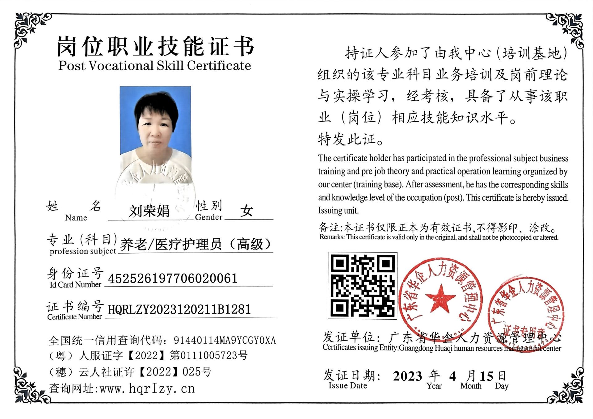 微信图片_202304181707444.jpg