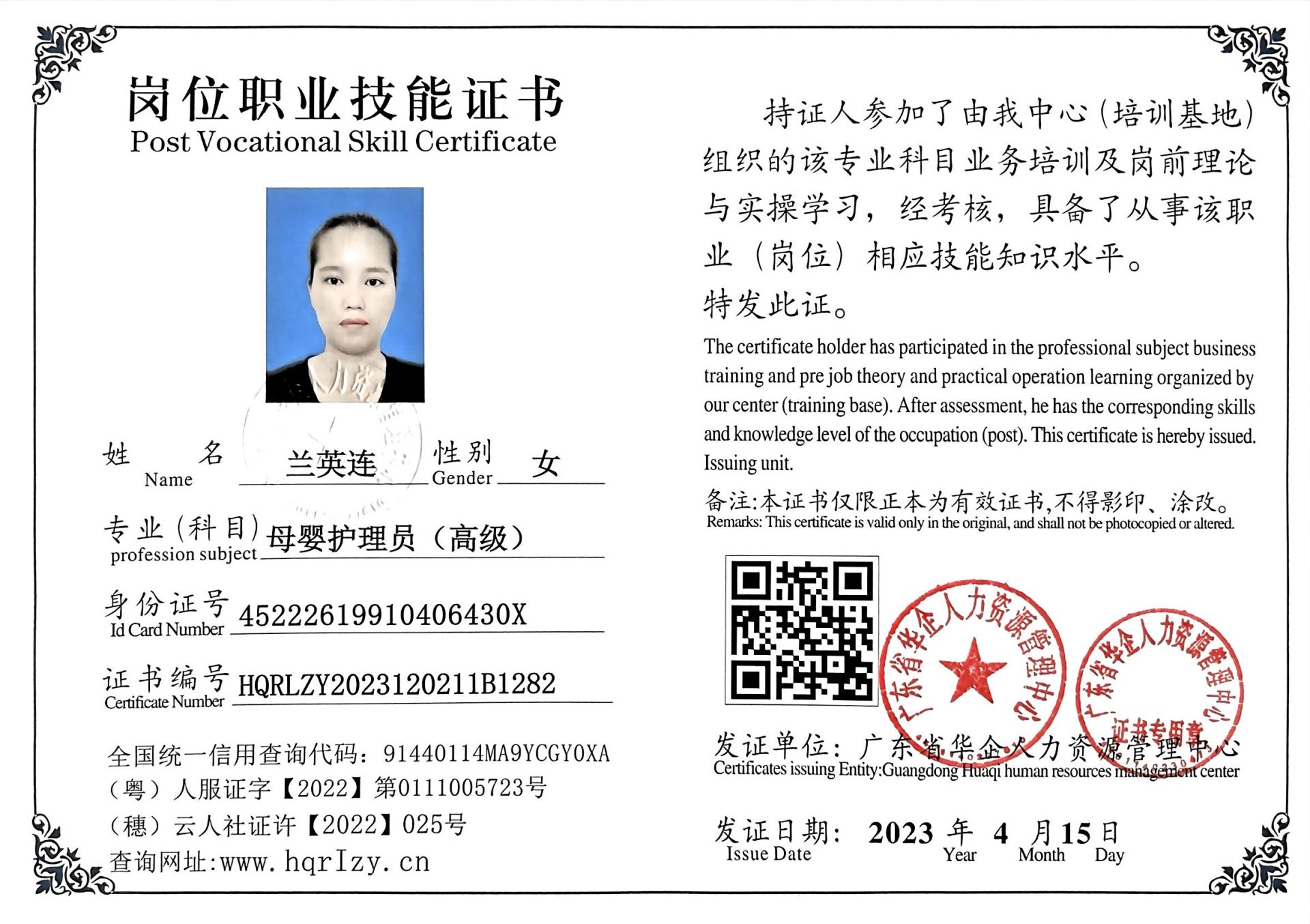 微信图片_202304181707445.jpg