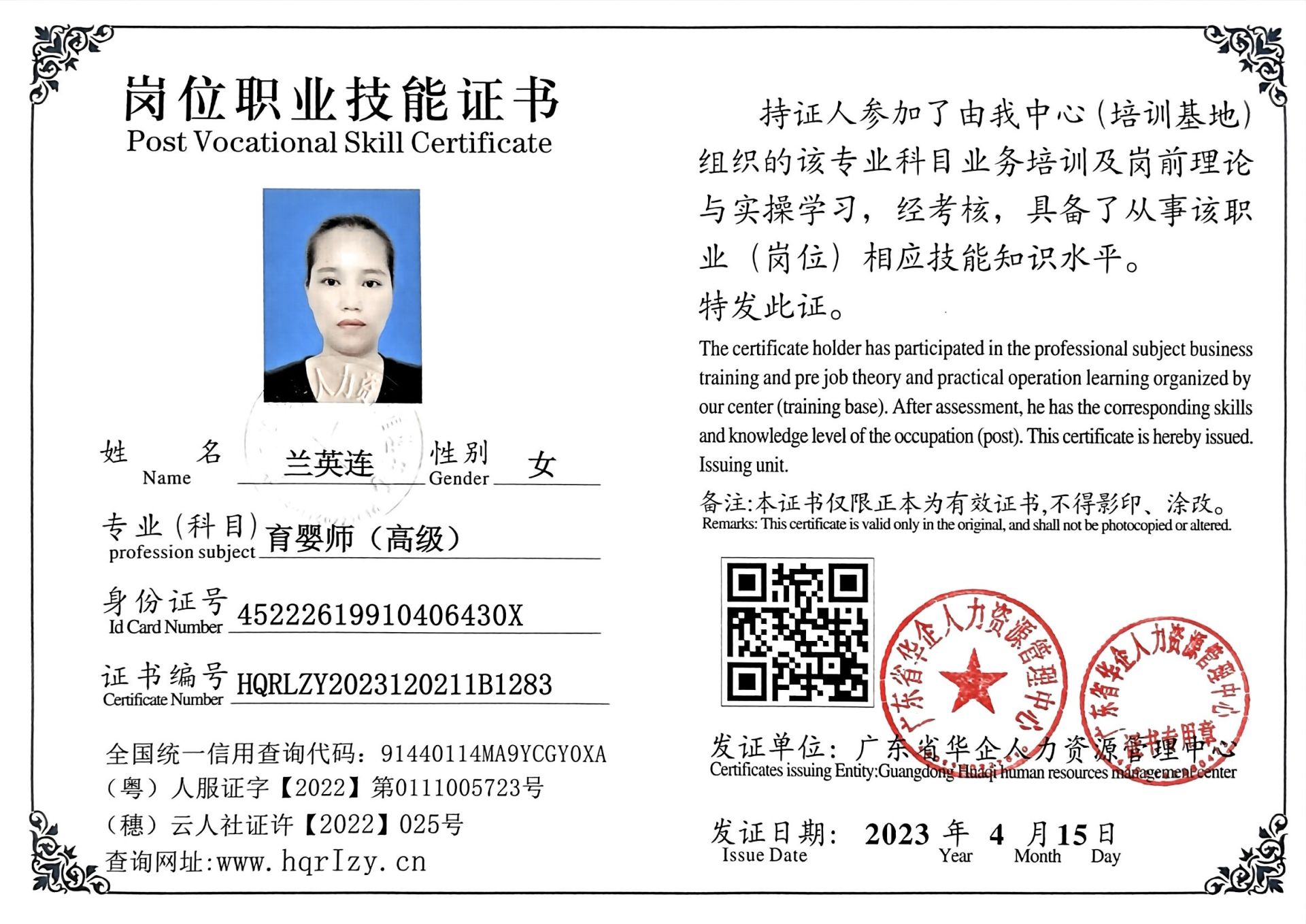 微信图片_202304181707446.jpg
