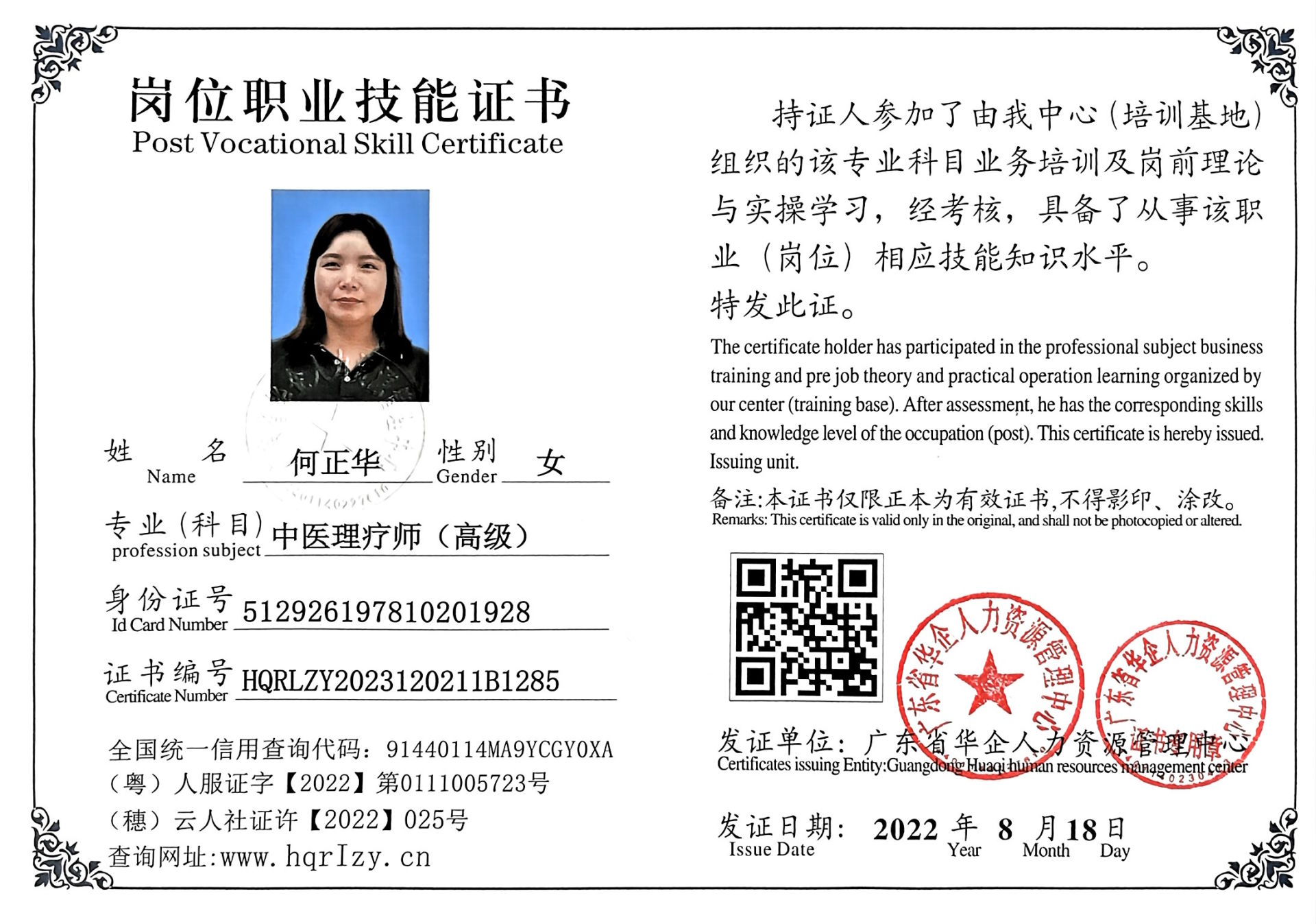 微信图片_202304181707448.jpg