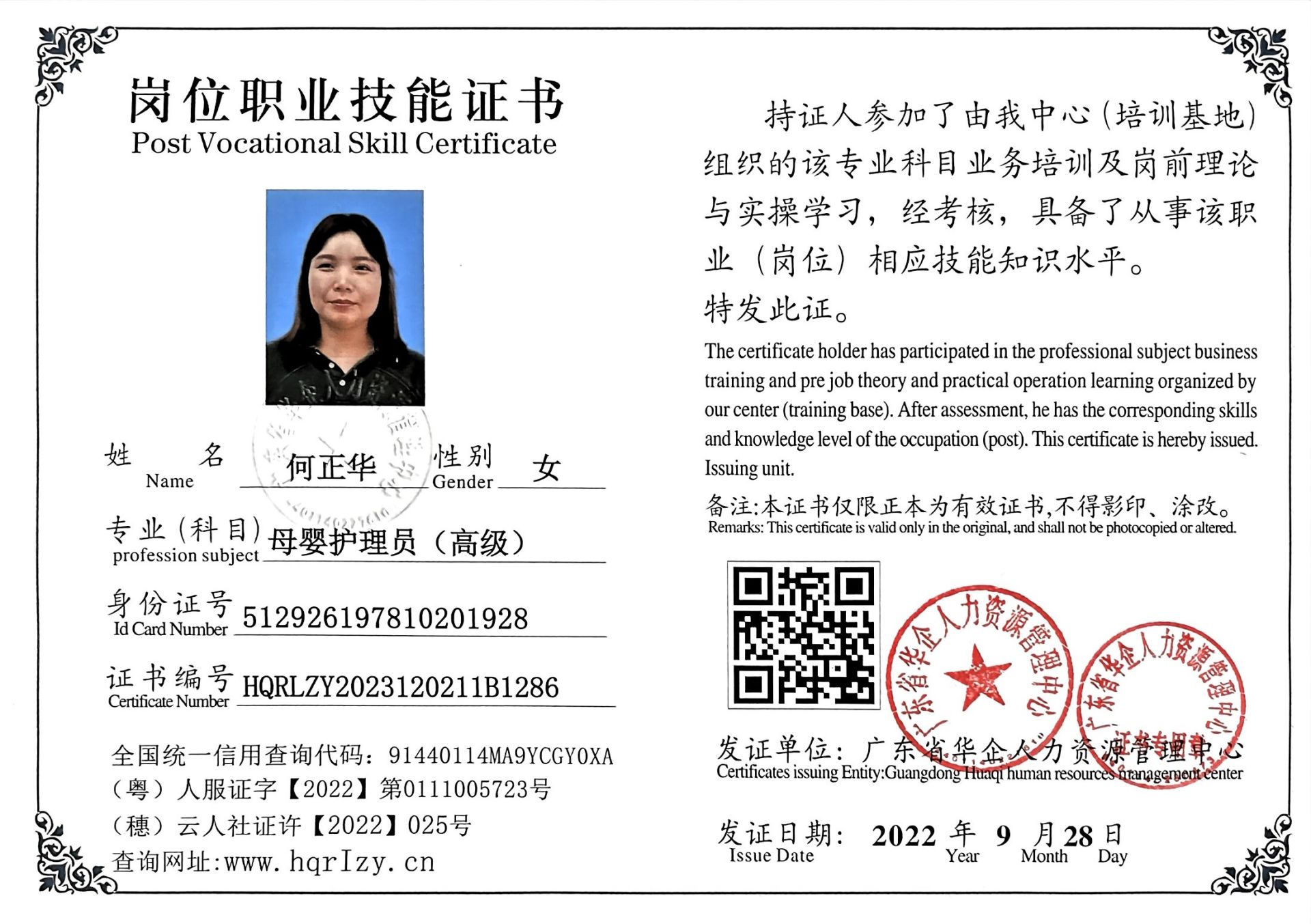 微信图片_202304181707449.jpg
