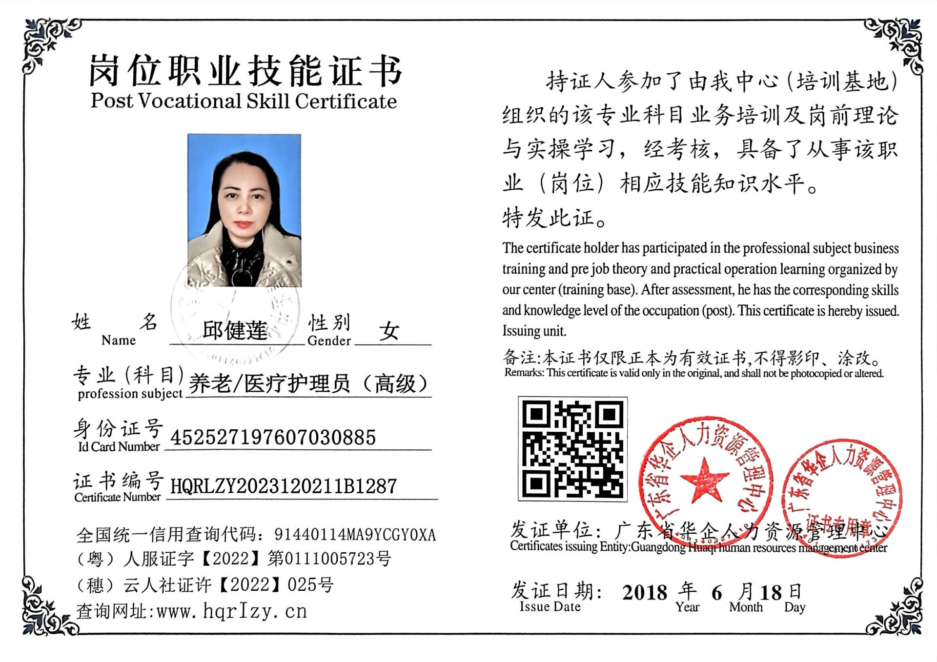 微信图片_2023041817074410.jpg
