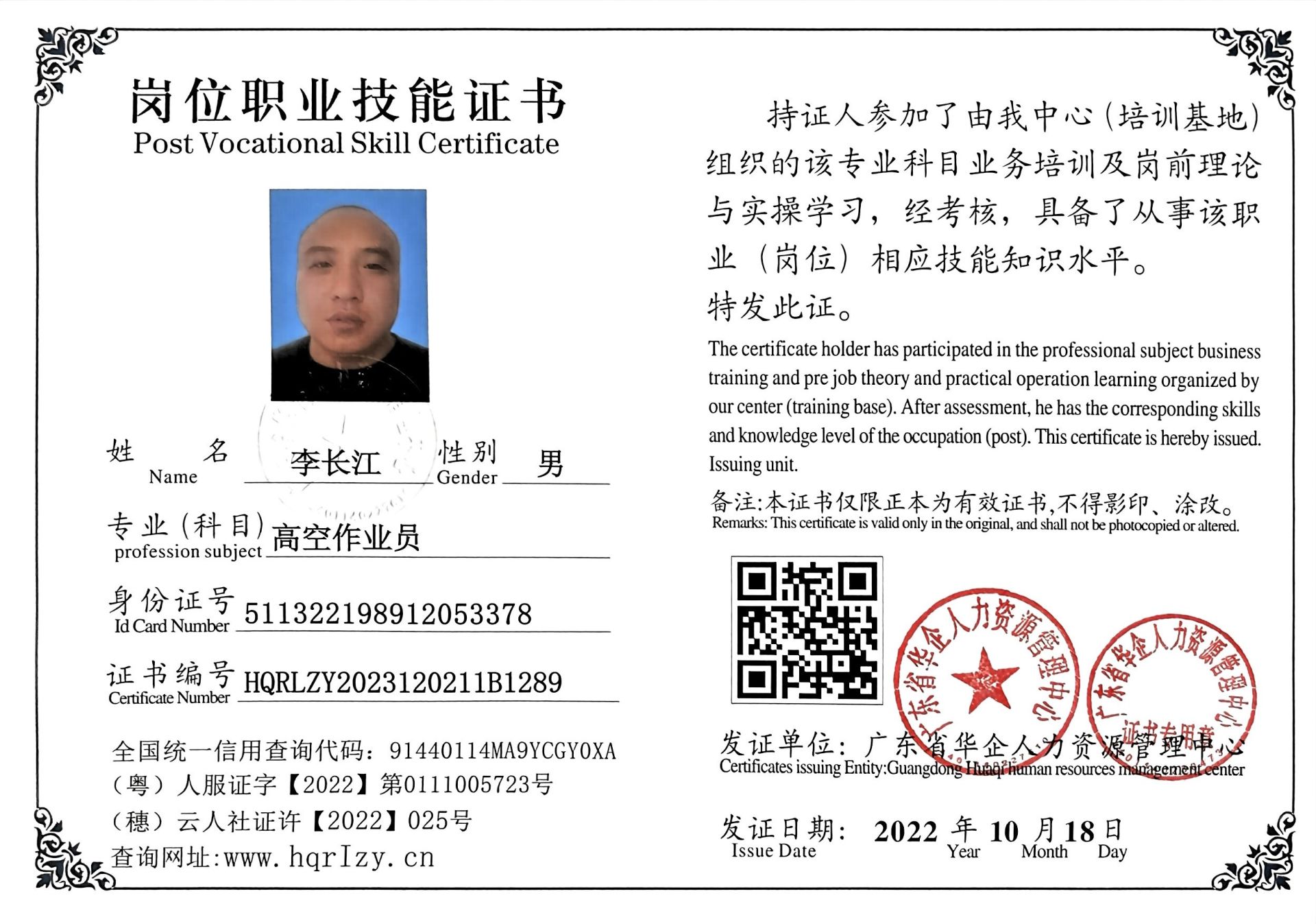 微信图片_2023041817074412.jpg