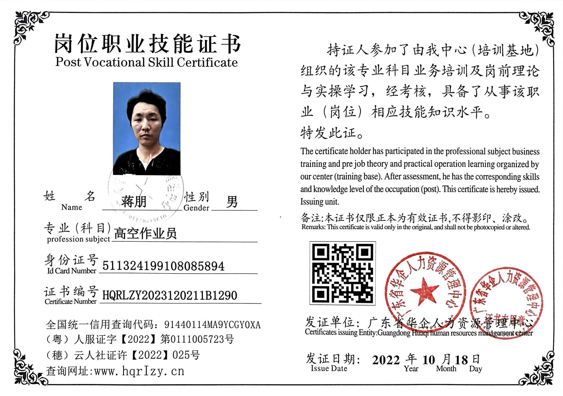 微信图片_2023041817074413.jpg