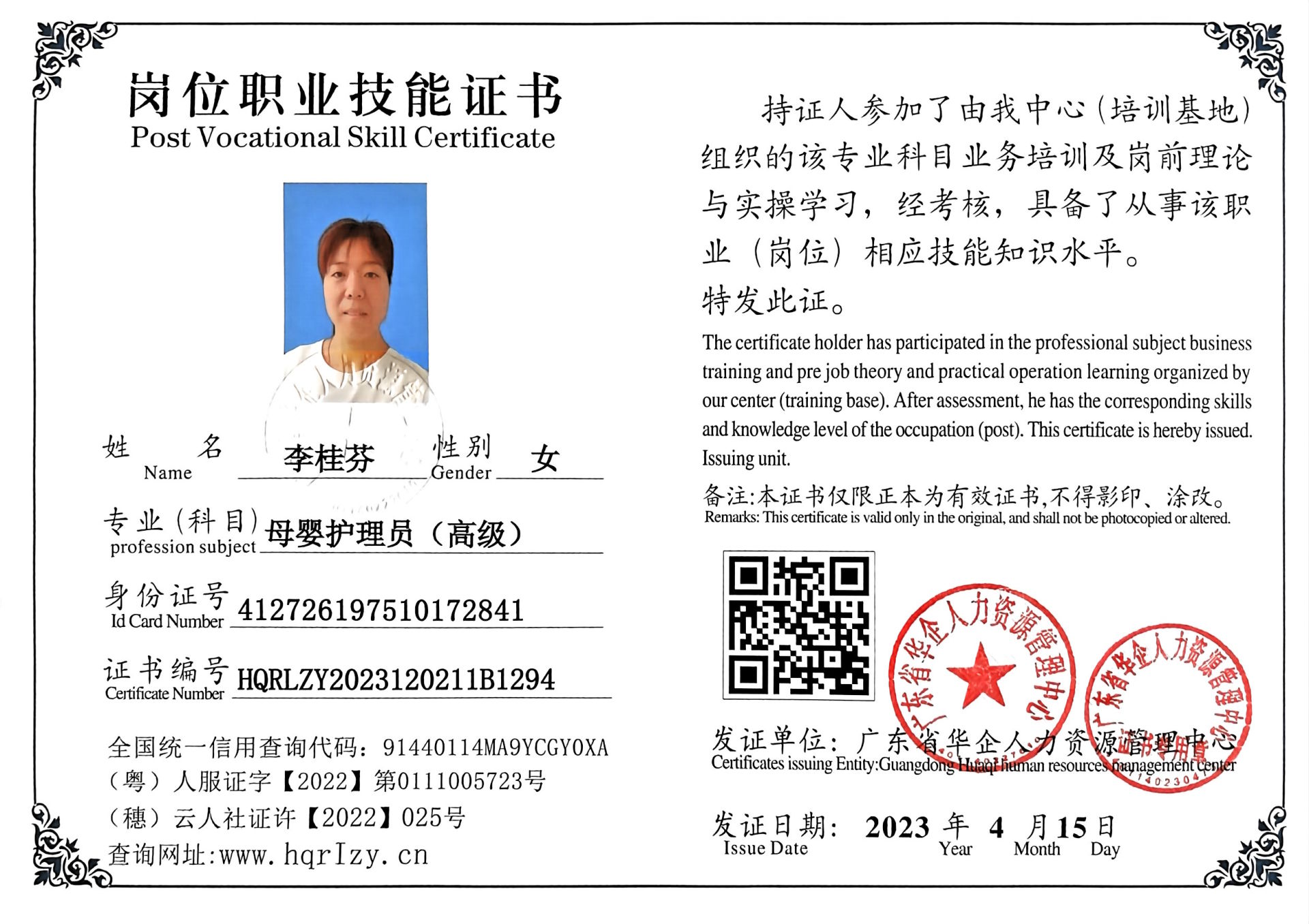 微信图片_2023041817074415.jpg