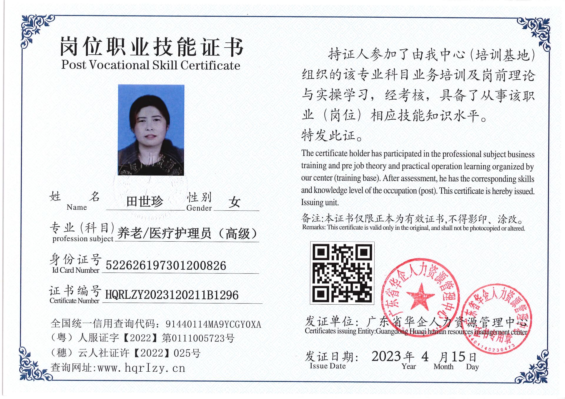 C5110S-217153.jpg