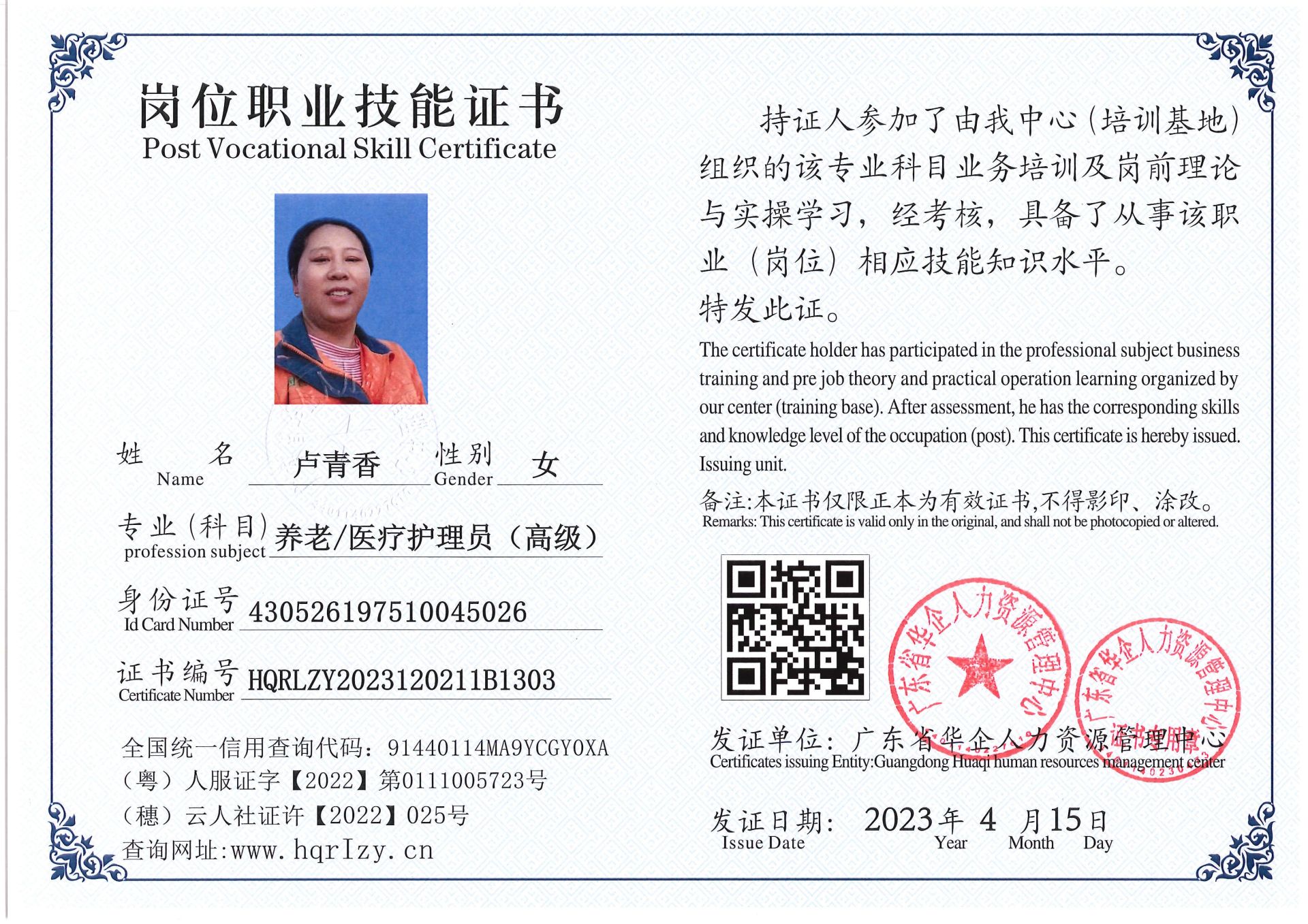 C5110S-2171510.jpg