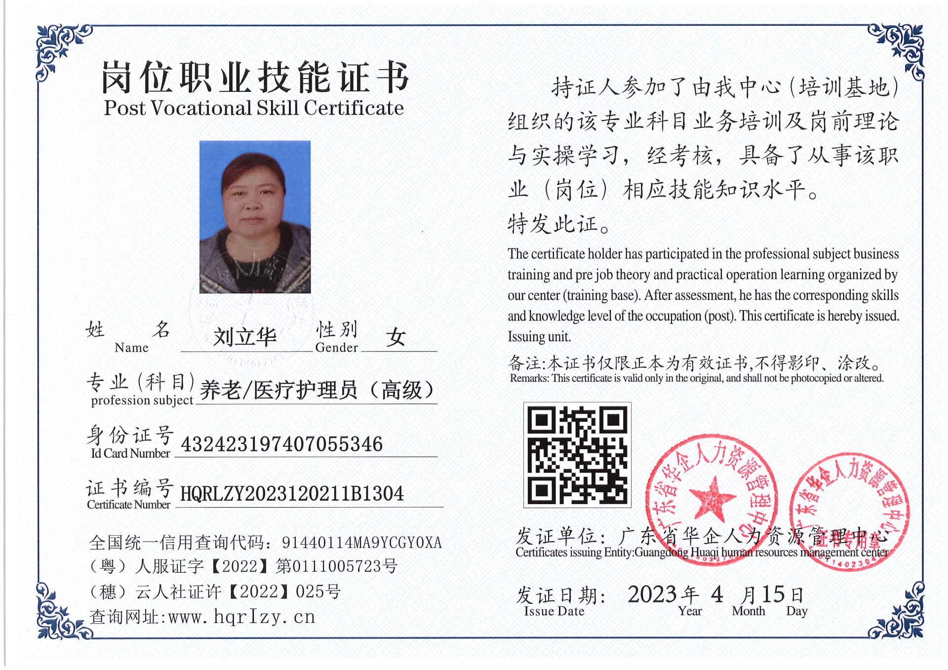 C5110S-2171511.jpg