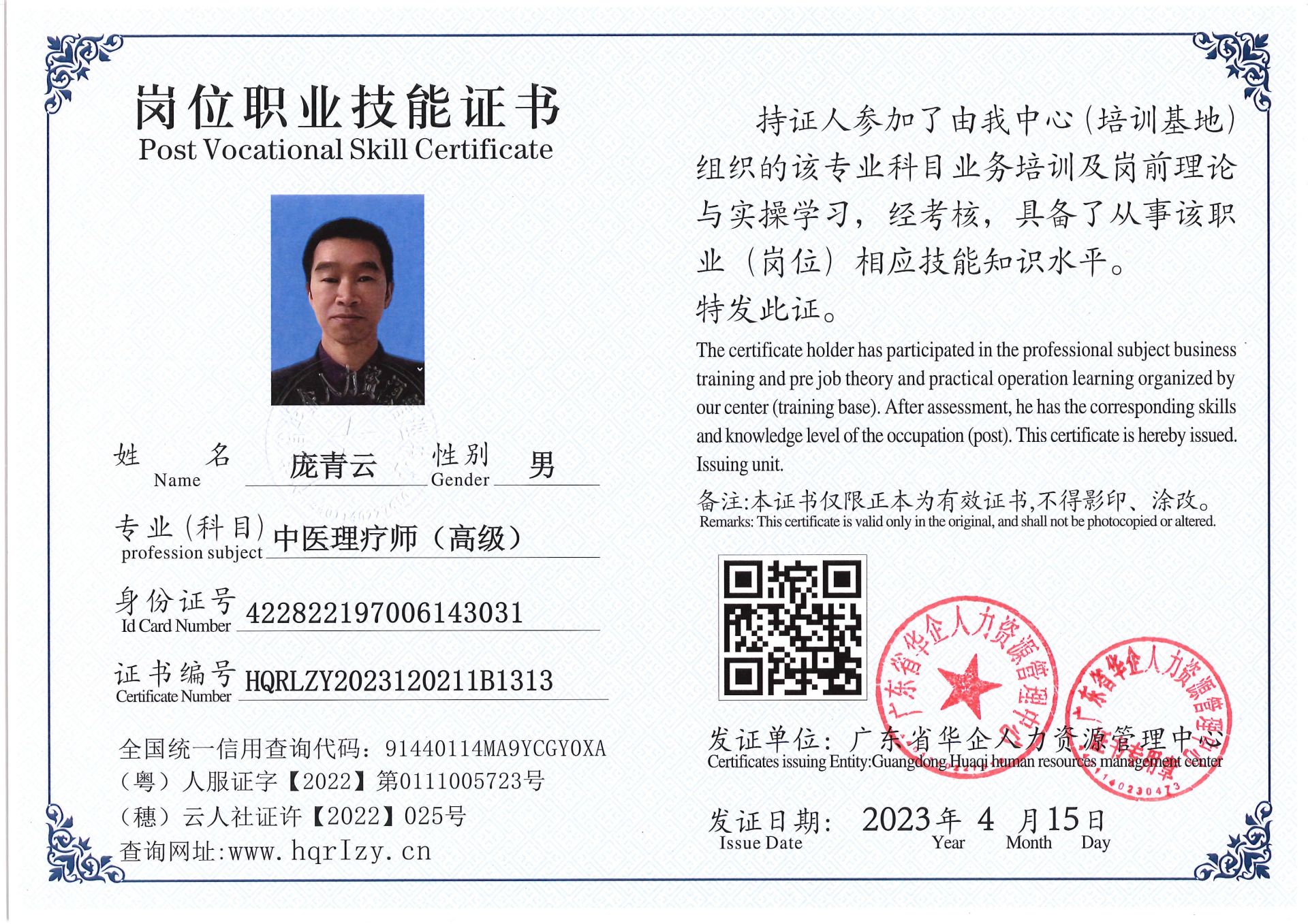 C5110S-2171520.jpg