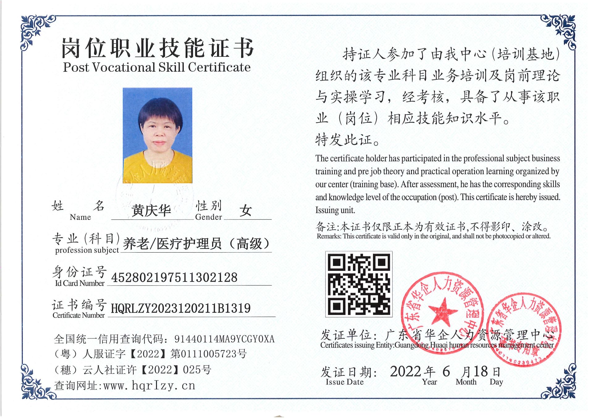 C5110S-2171526.jpg