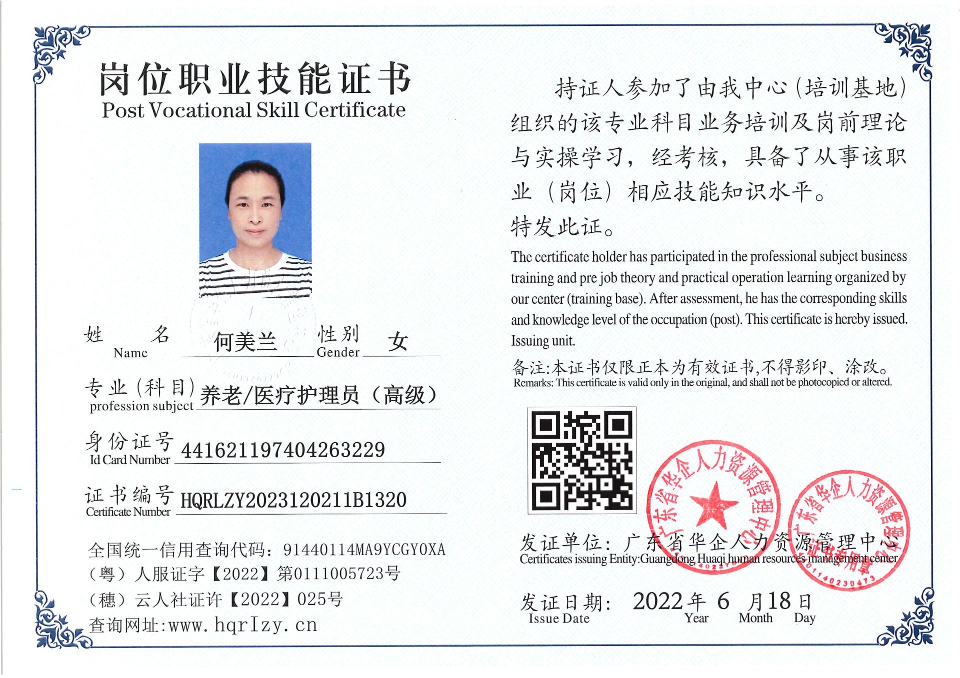 C5110S-2171527.jpg