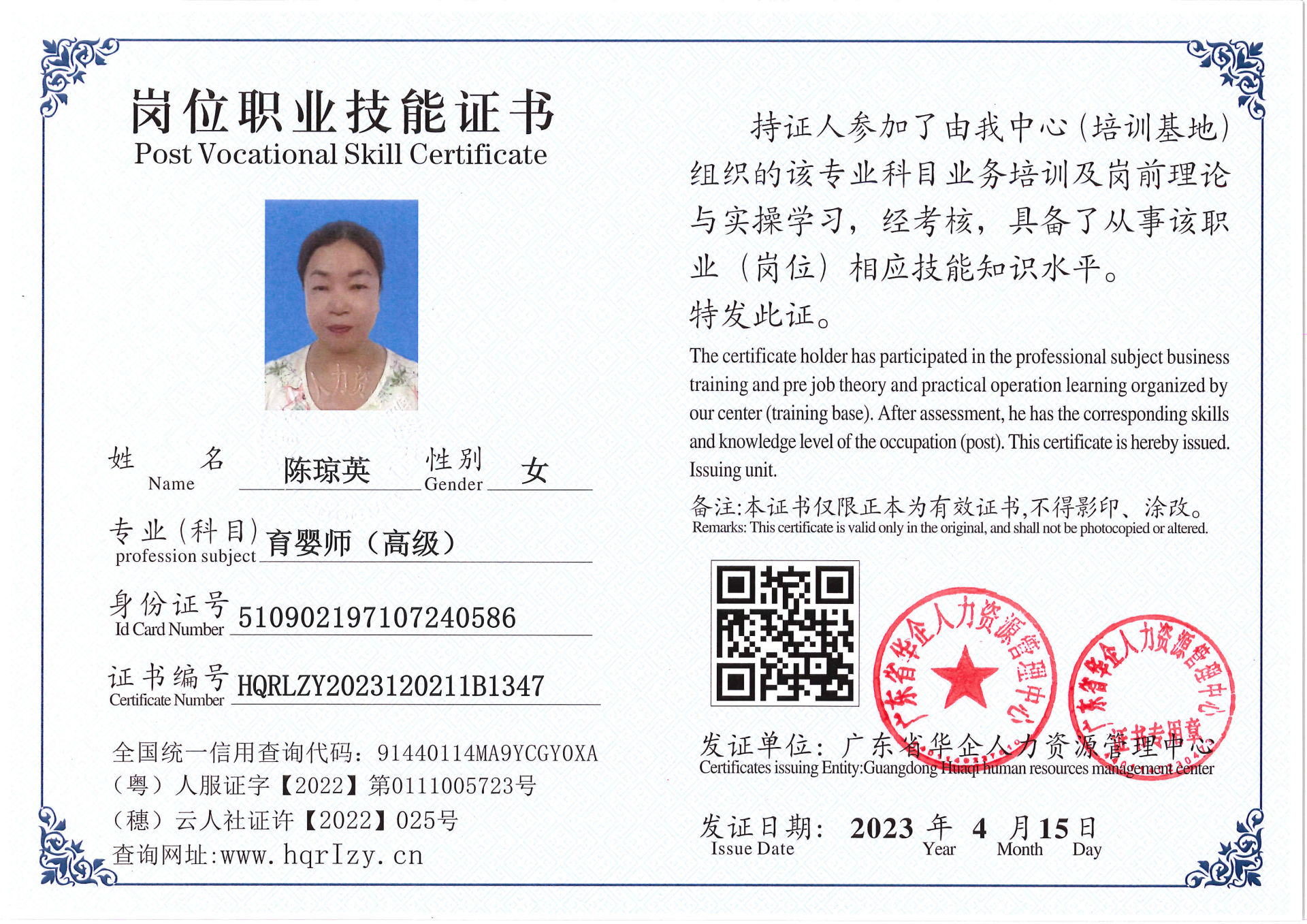 C5110S-2171825.jpg