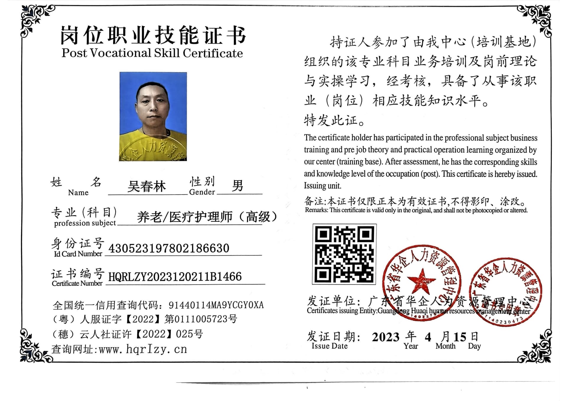 微信图片_2023042119001710.jpg