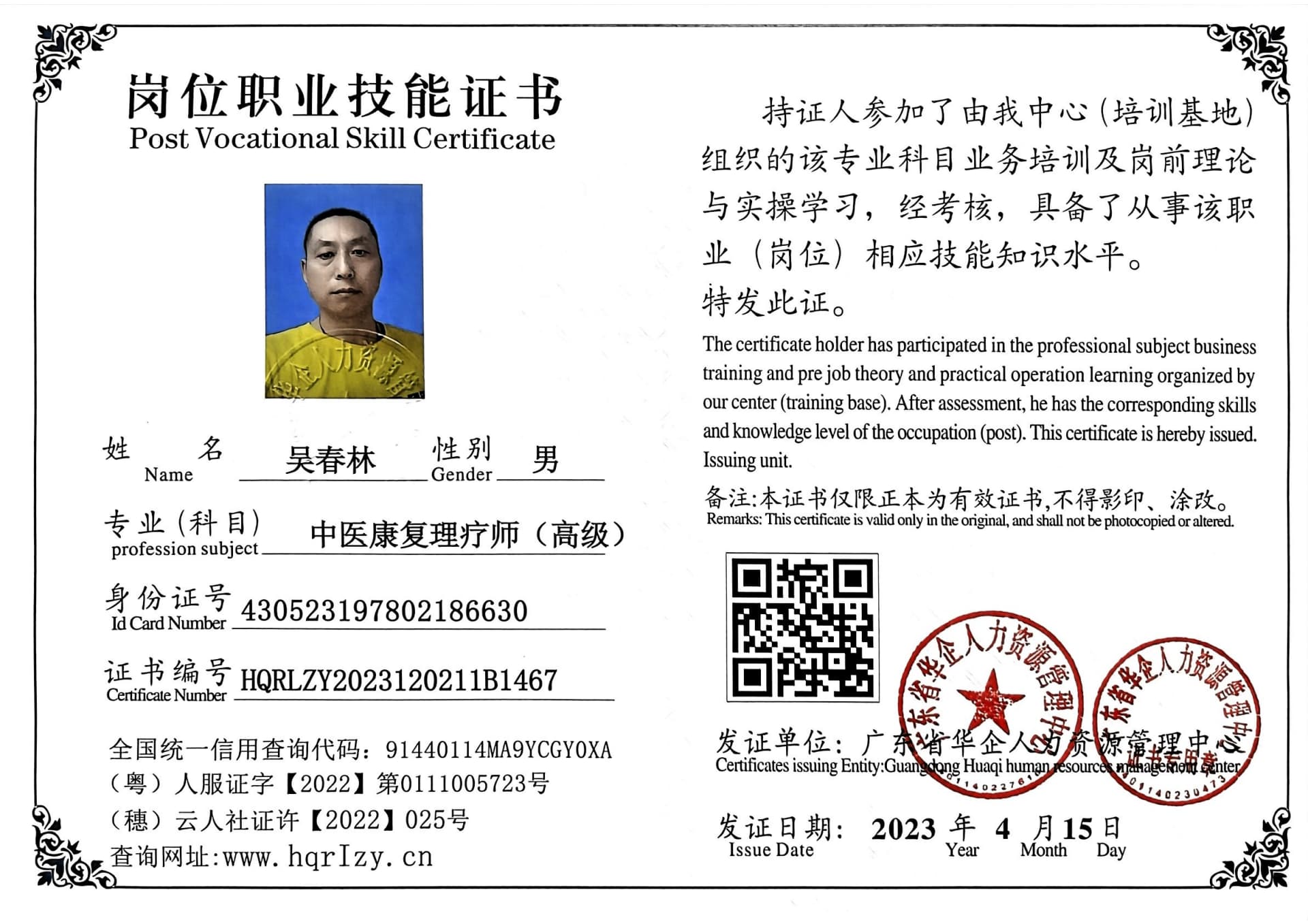 微信图片_2023042119001711.jpg
