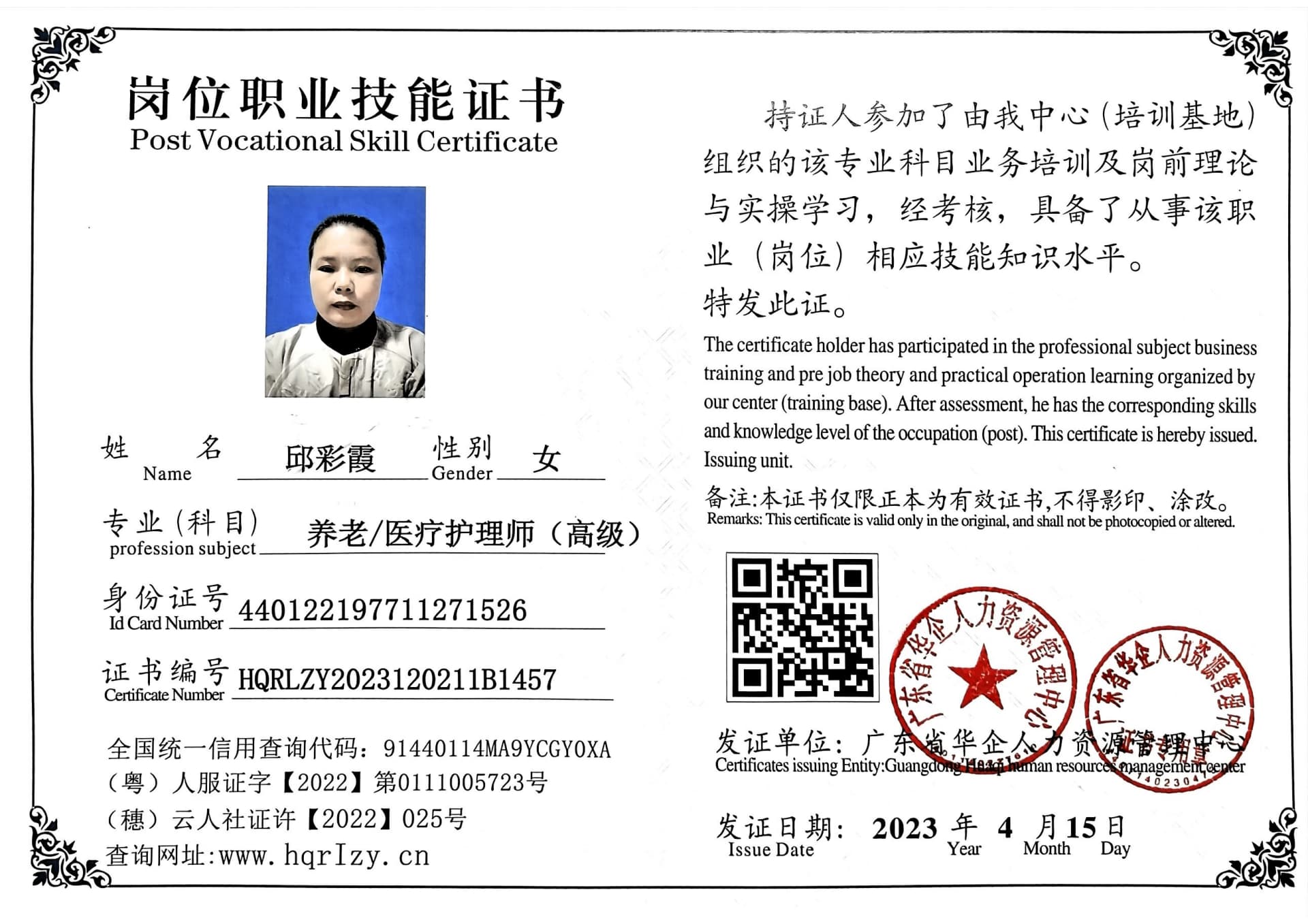 微信图片_202304211900171.jpg