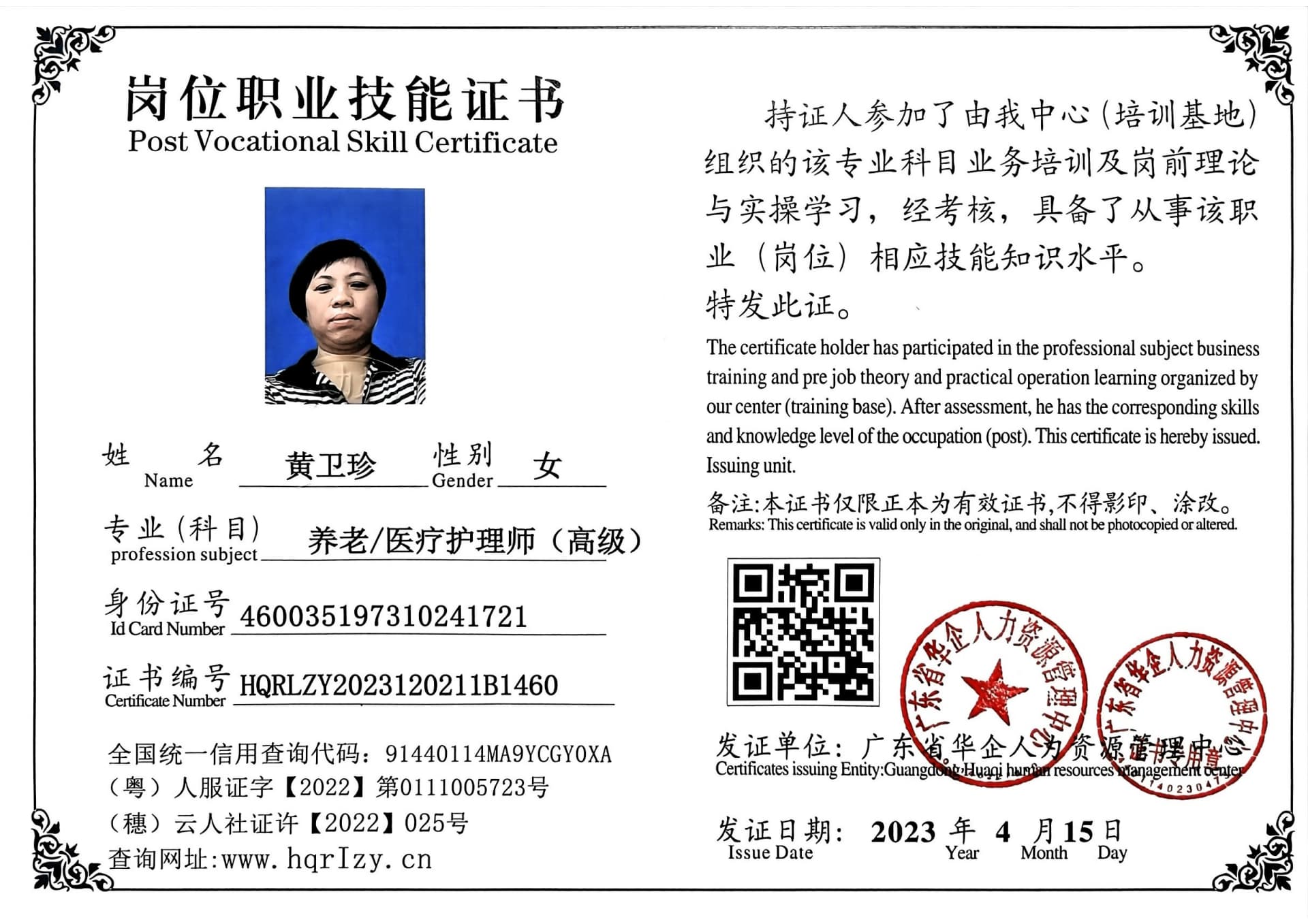 微信图片_202304211900174.jpg