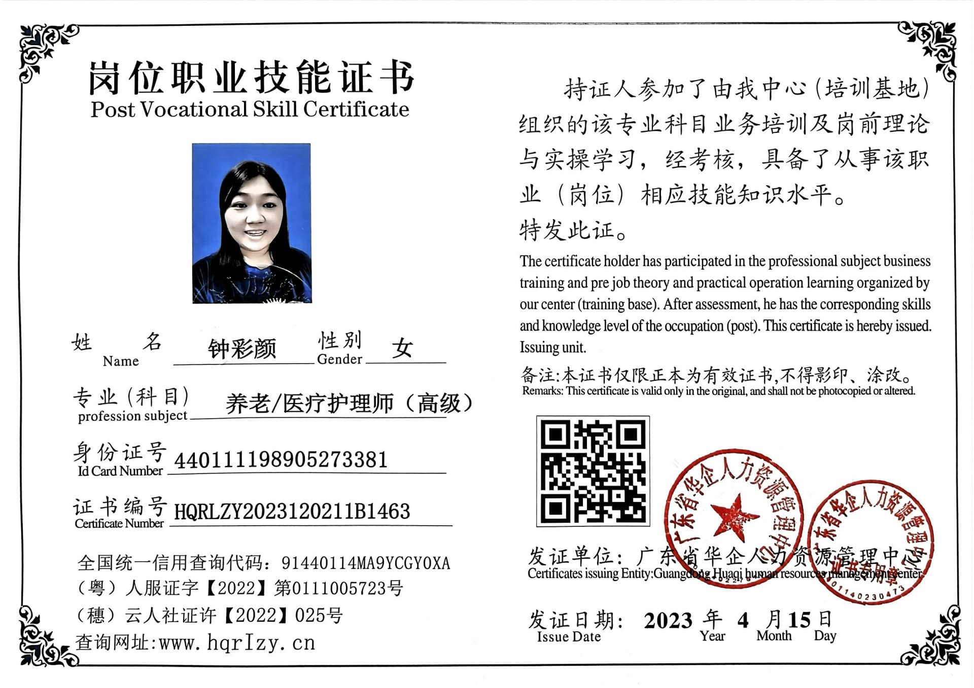 微信图片_202304211900177.jpg