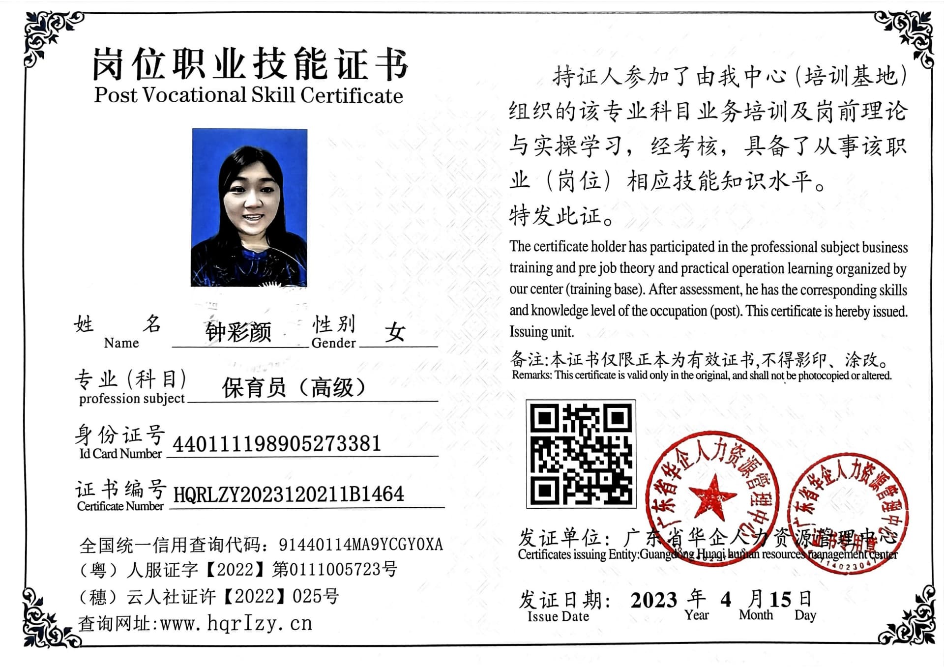 微信图片_202304211900178.jpg