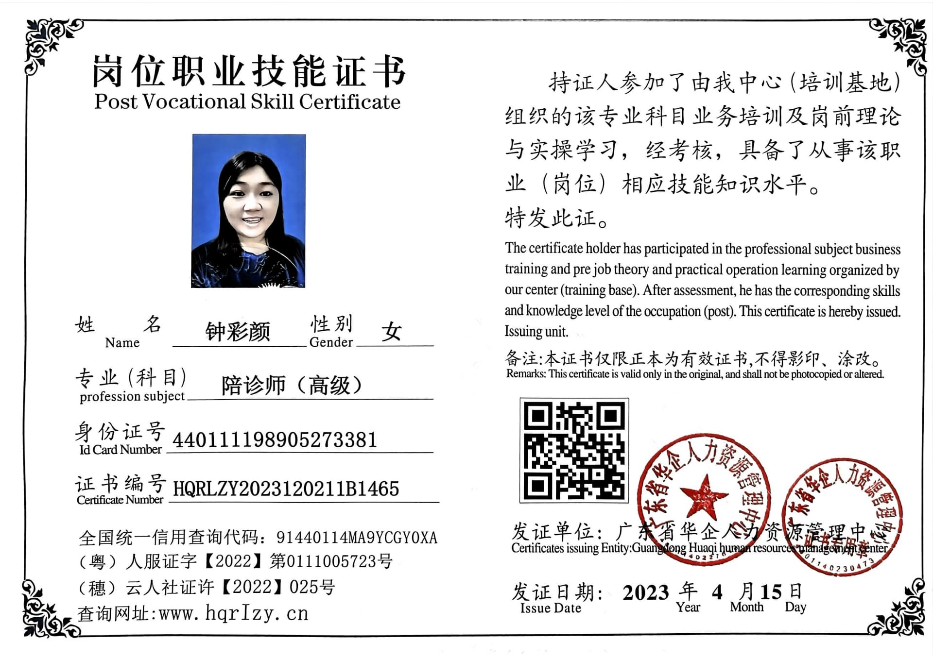 微信图片_202304211900179.jpg