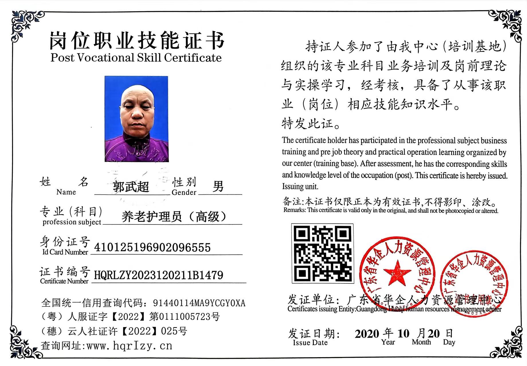 微信图片_20230422183655.jpg