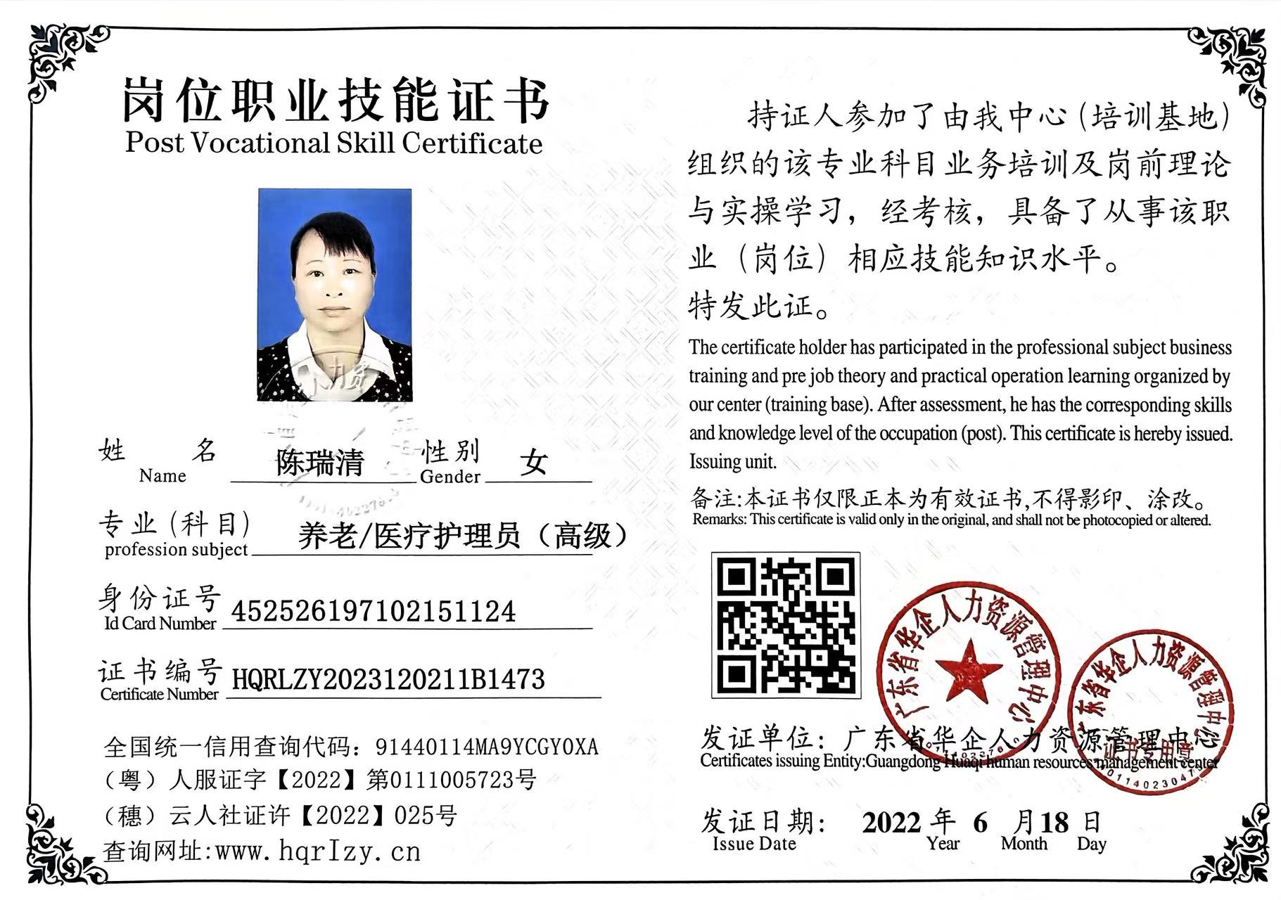 微信图片_202304221836551.jpg