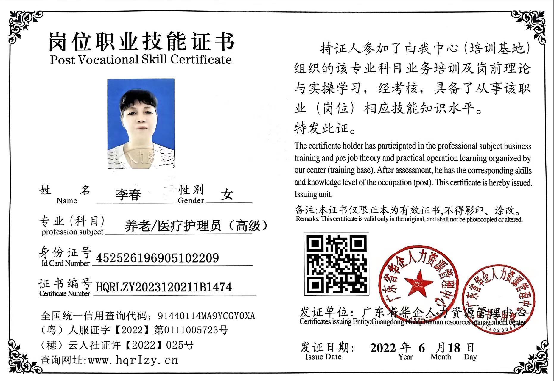 微信图片_202304221836552.jpg