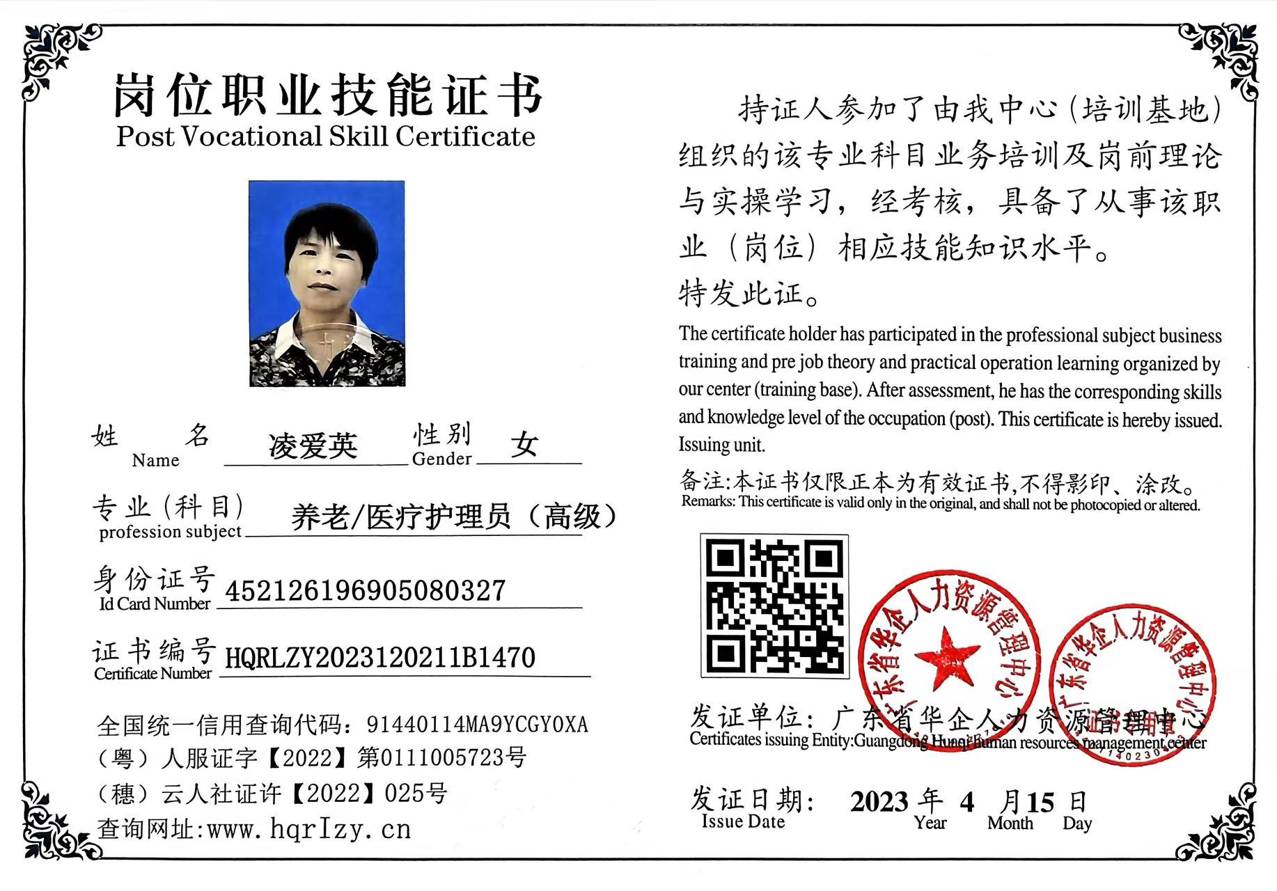 微信图片_202304221836554.jpg