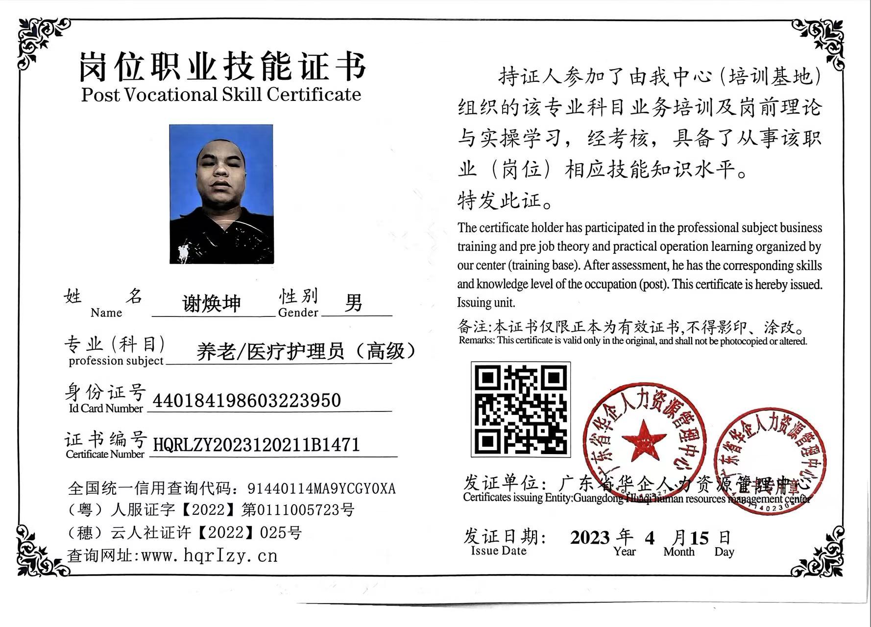 微信图片_202304221836555.jpg