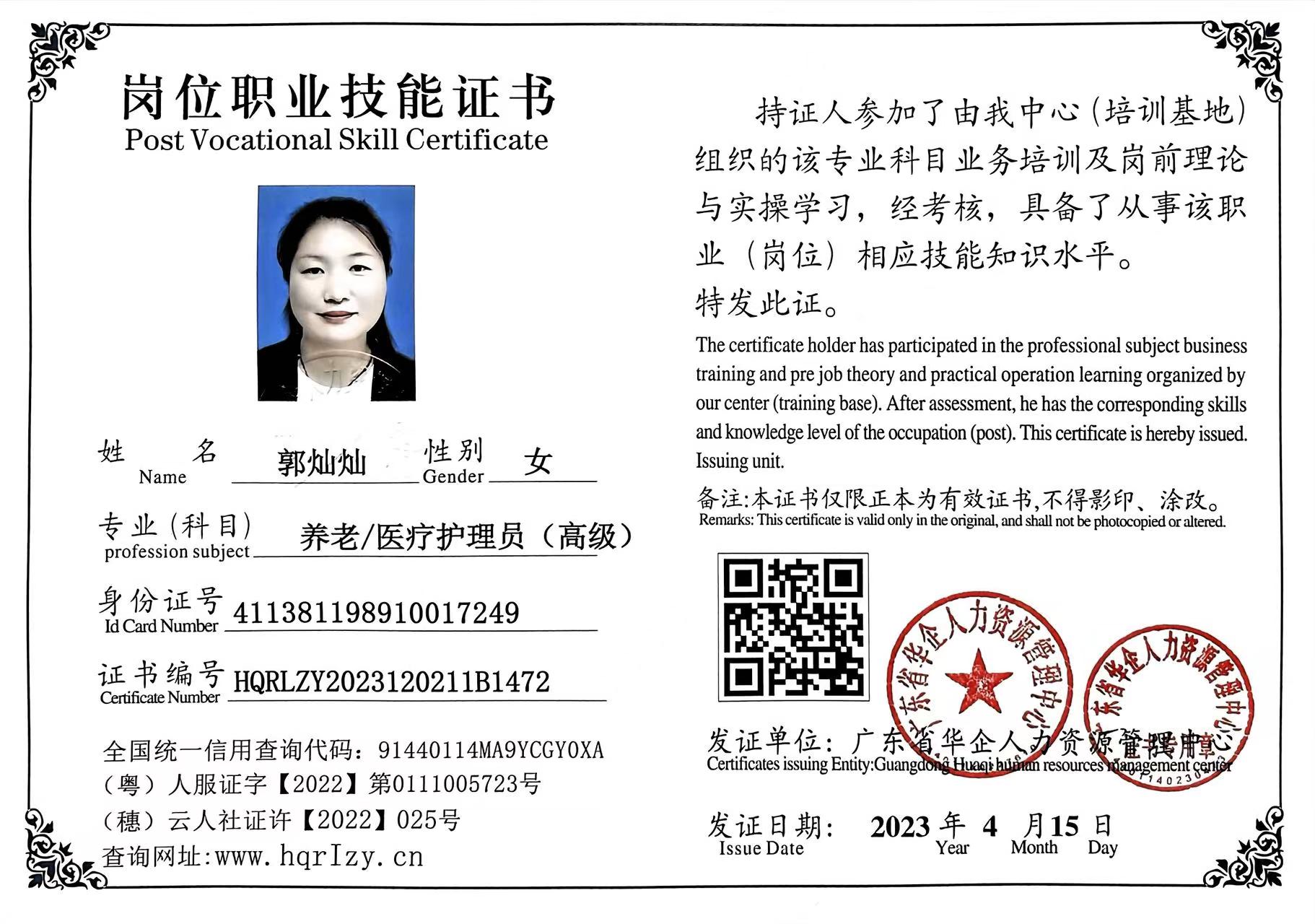 微信图片_202304221836556.jpg