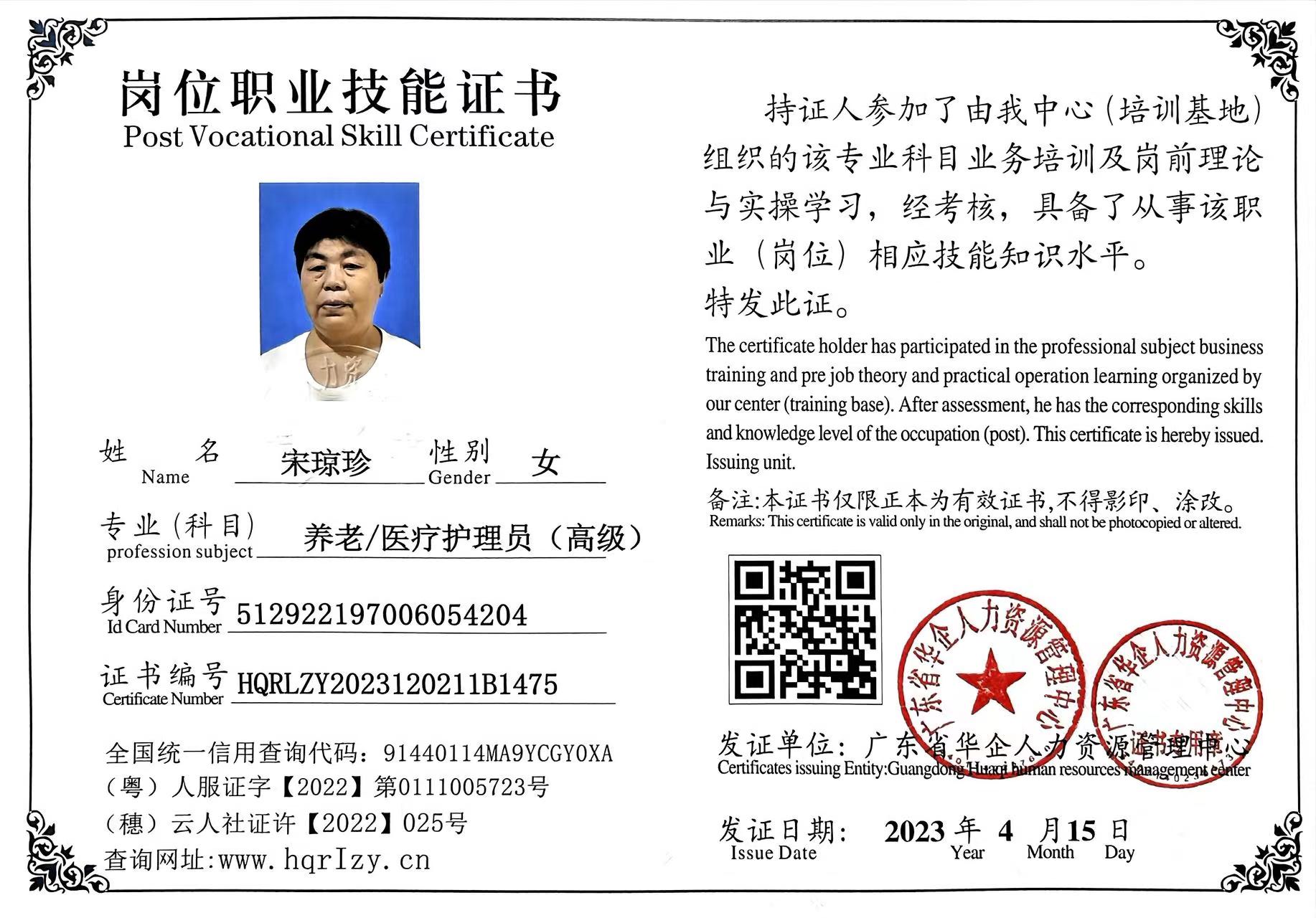 微信图片_202304221836557.jpg