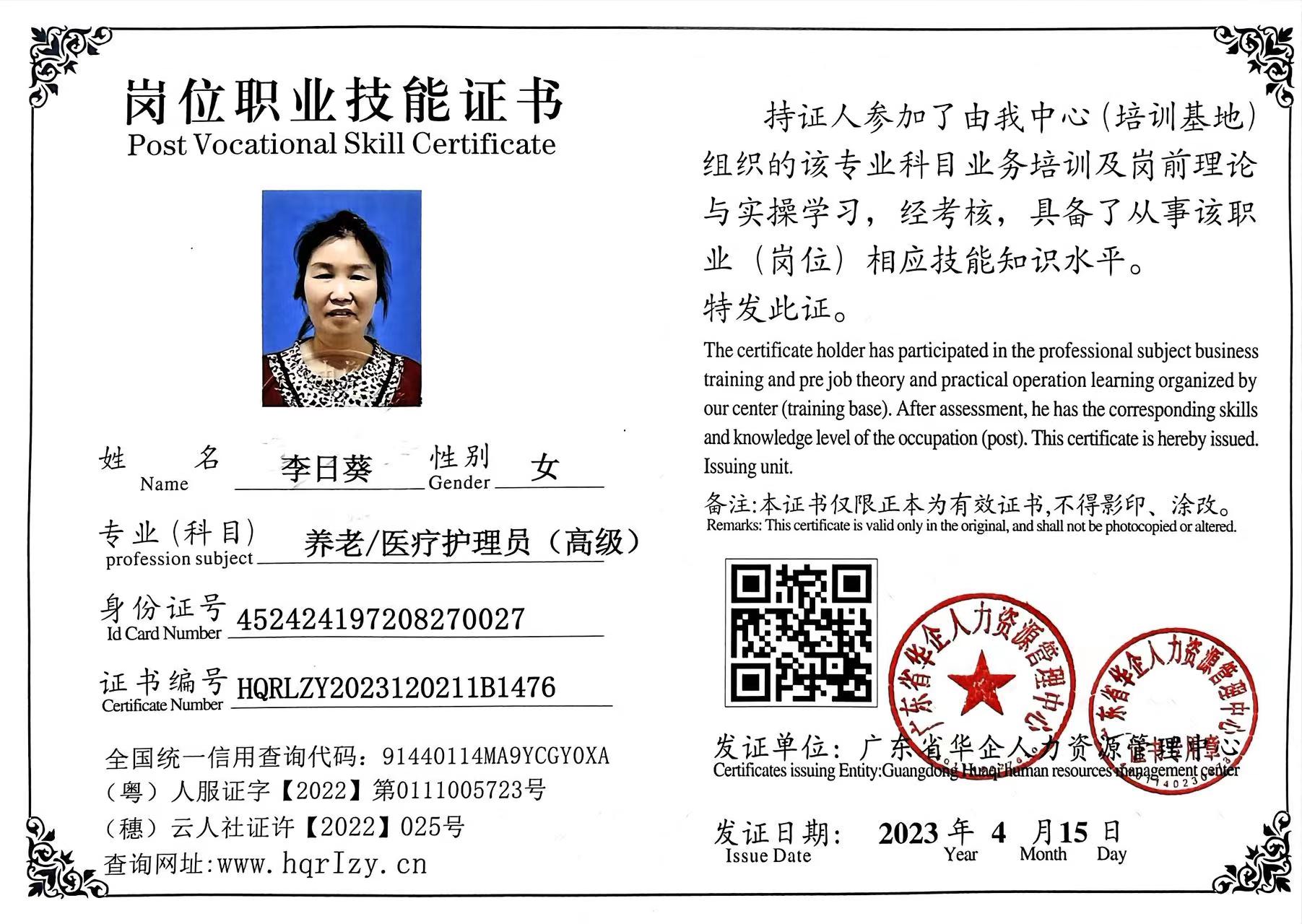 微信图片_202304221836558.jpg