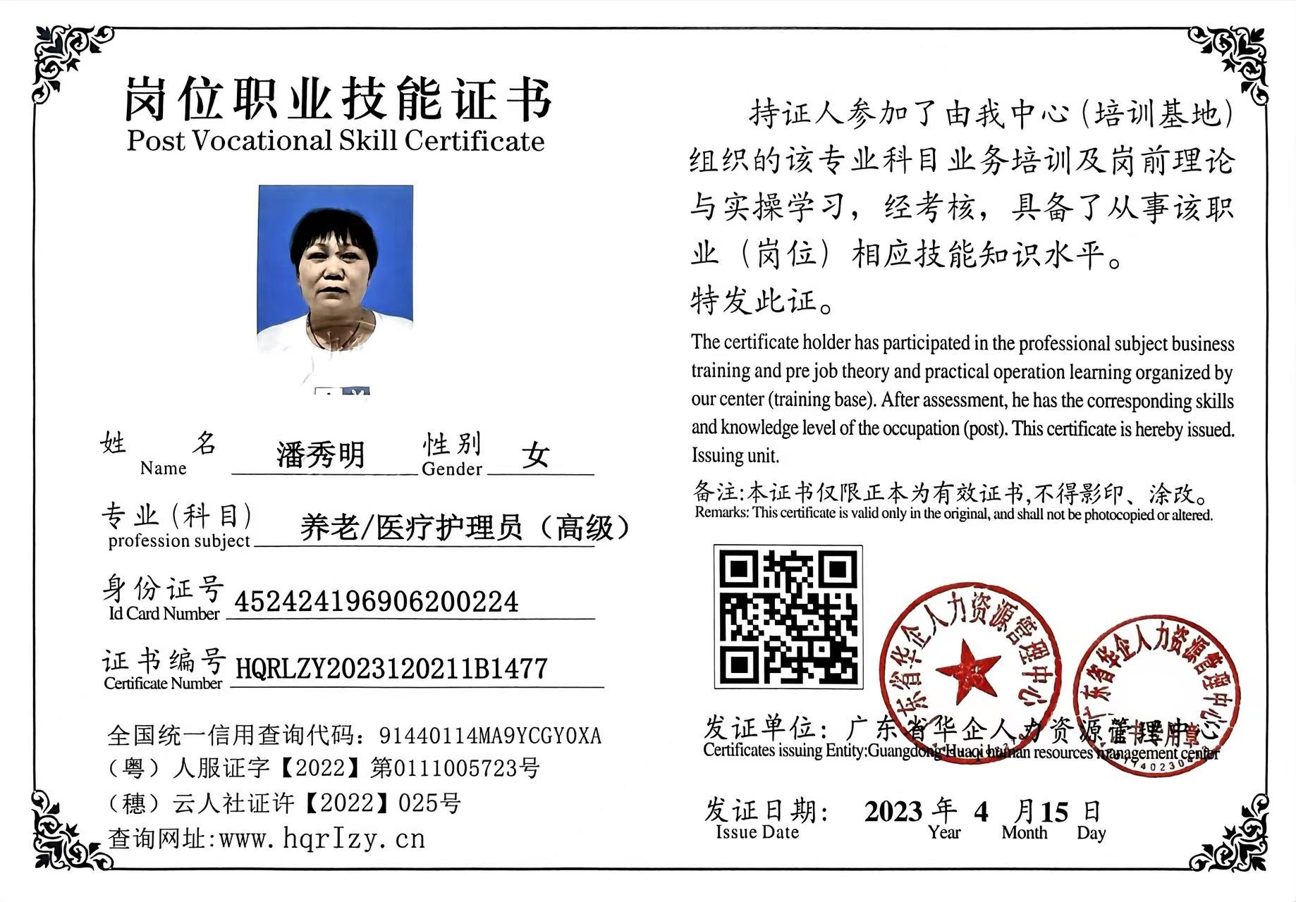 微信图片_202304221836559.jpg
