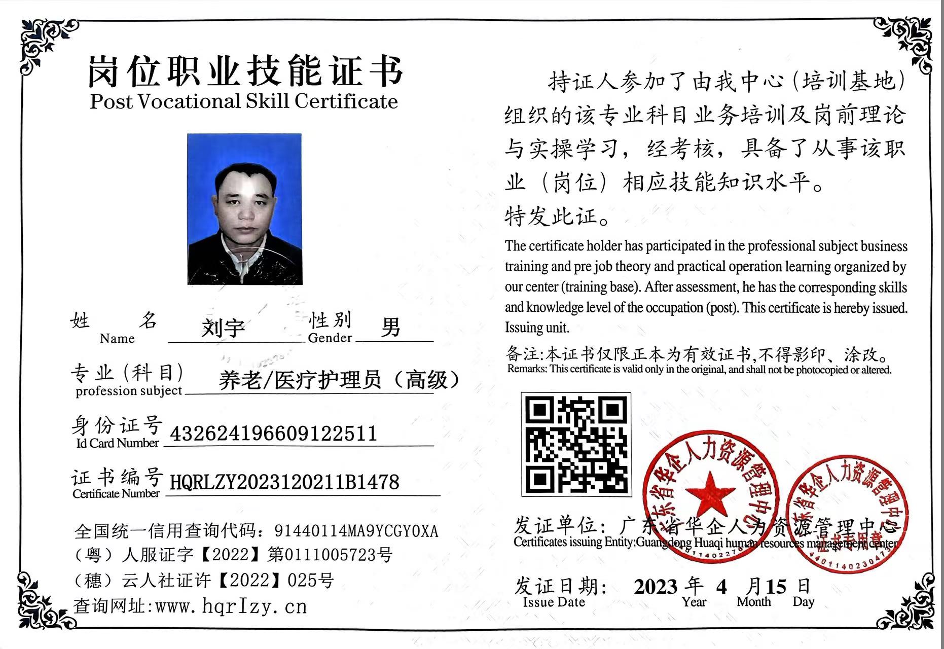 微信图片_2023042218365510.jpg