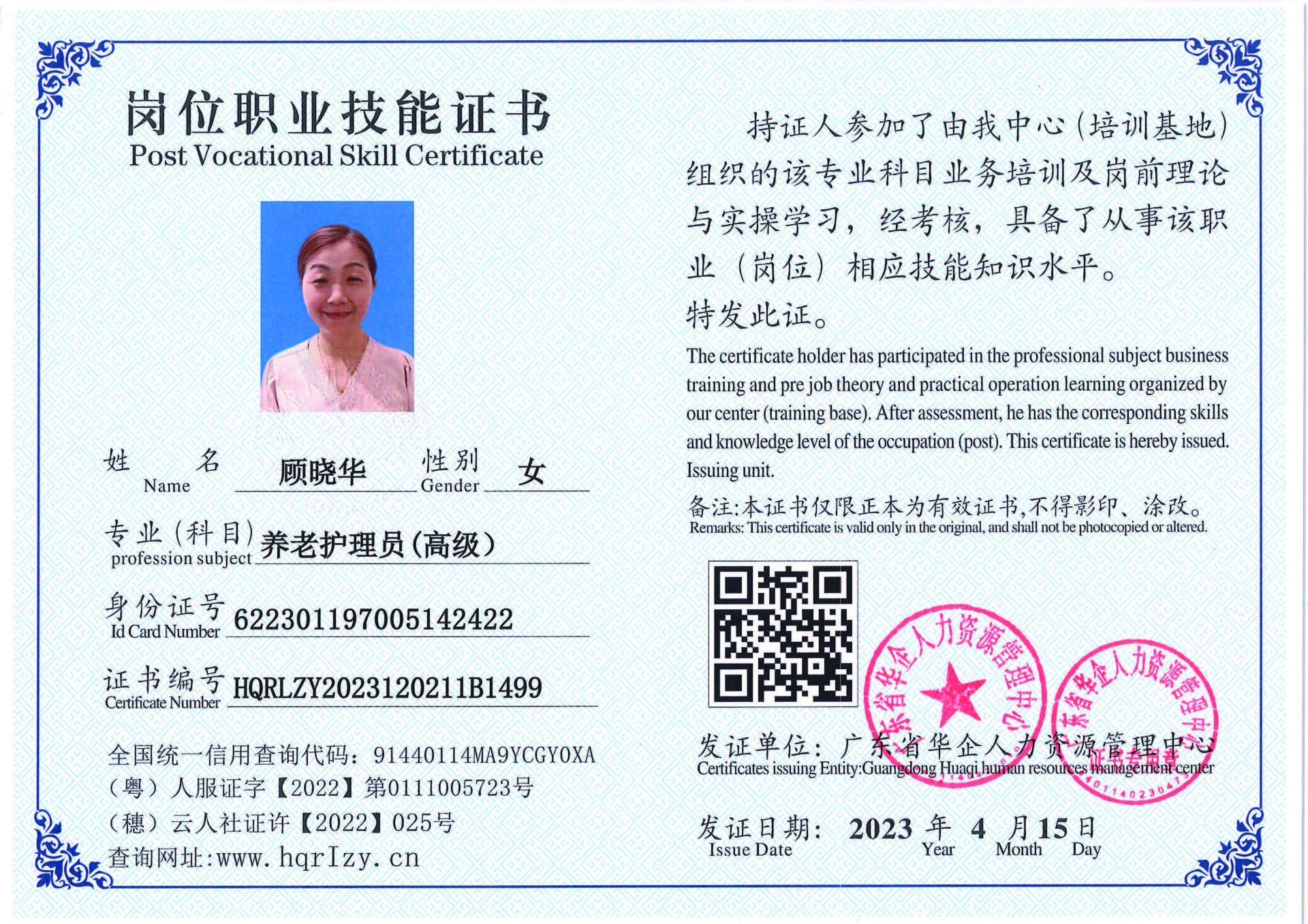 C5110S-21726_页面_20.jpg