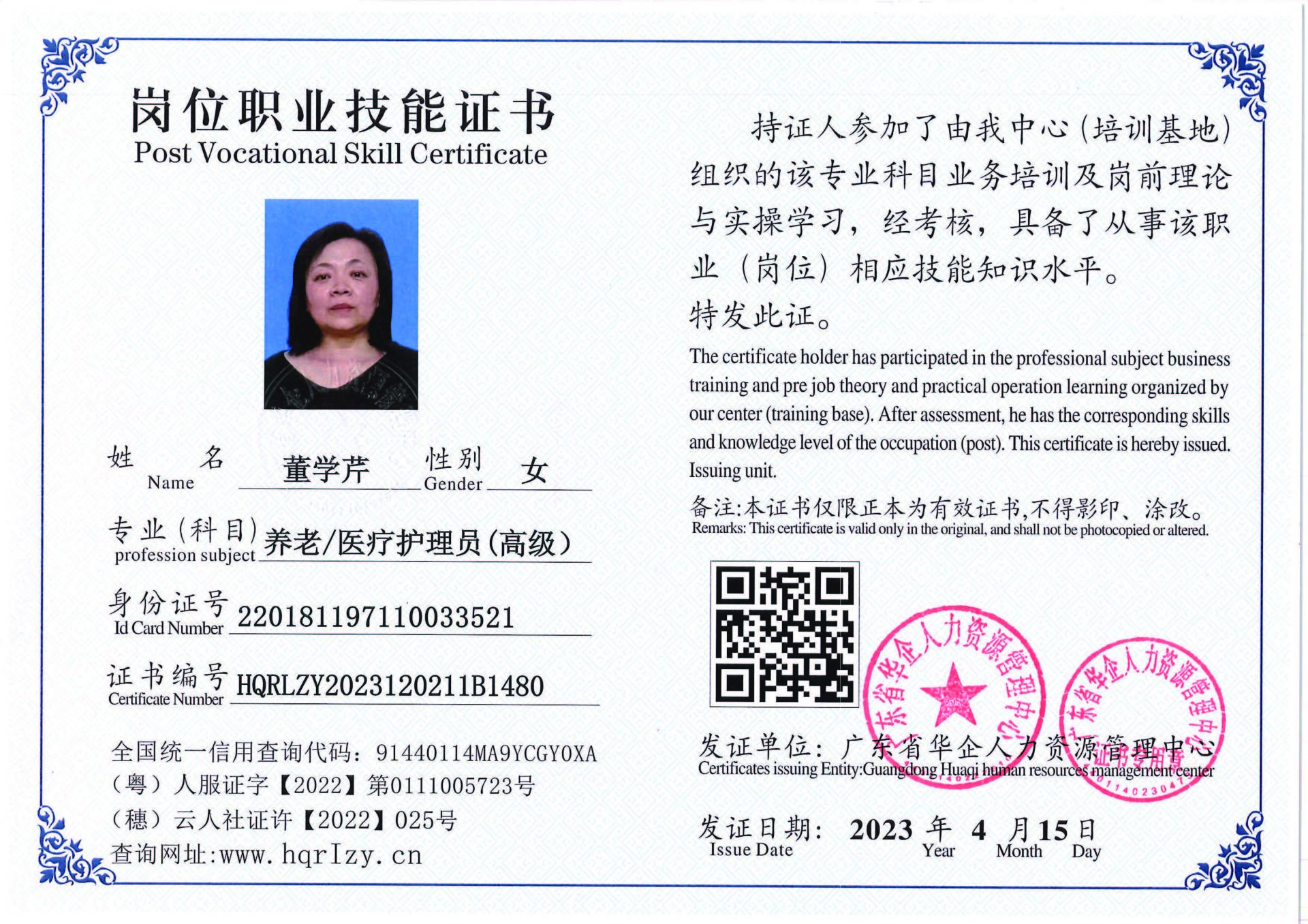 C5110S-21726_页面_01.jpg