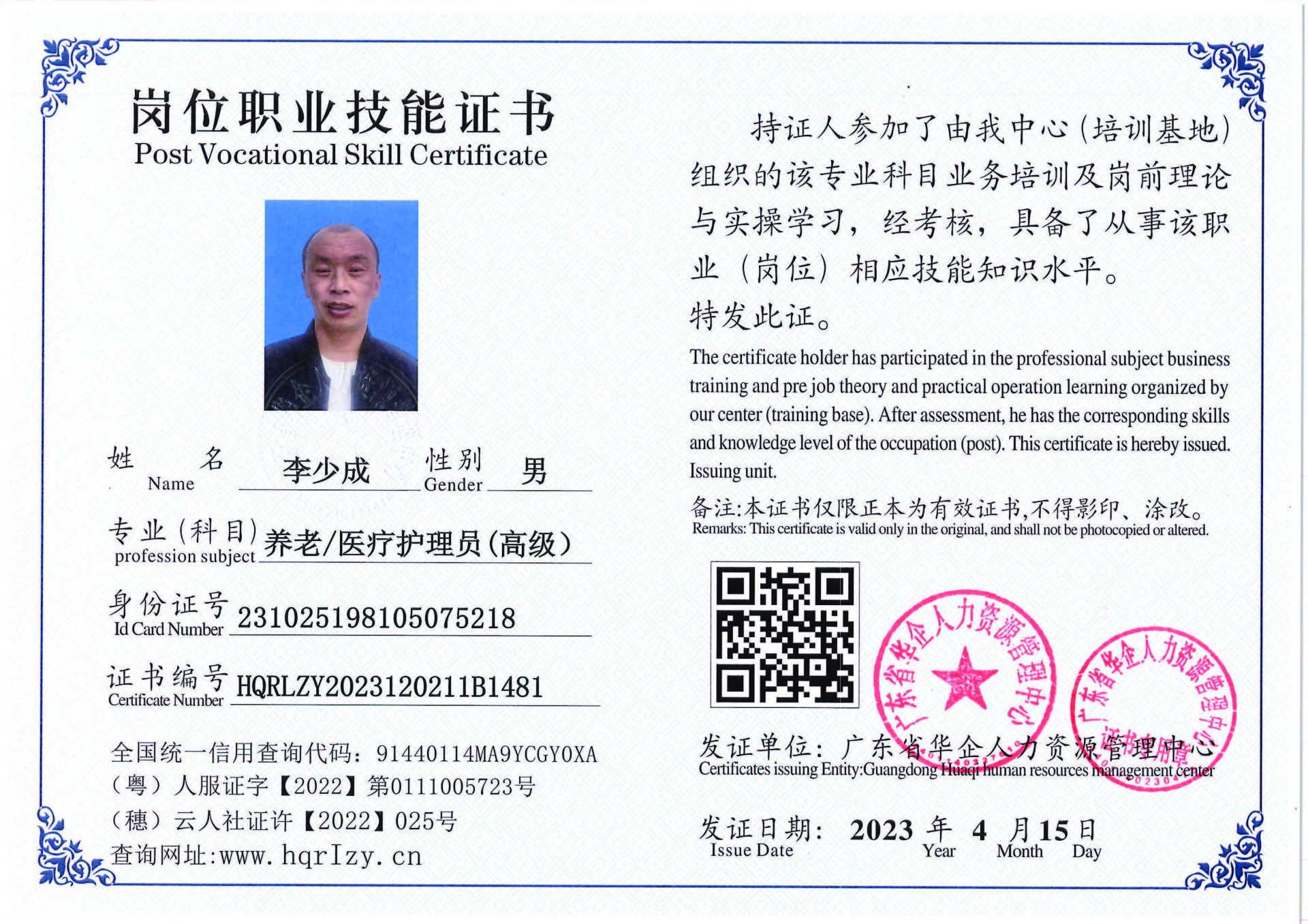 C5110S-21726_页面_02.jpg