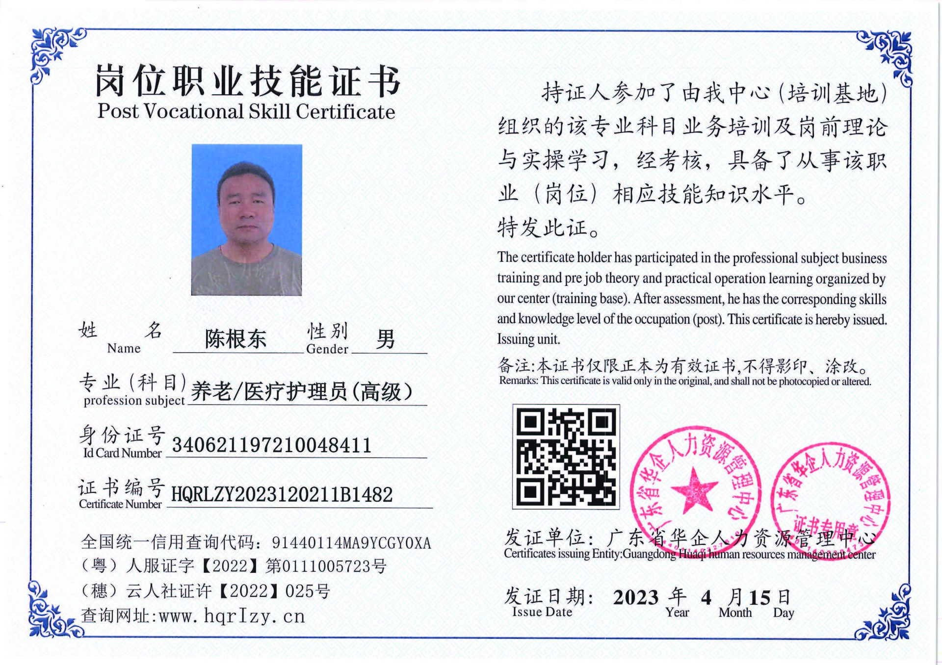 C5110S-21726_页面_03.jpg
