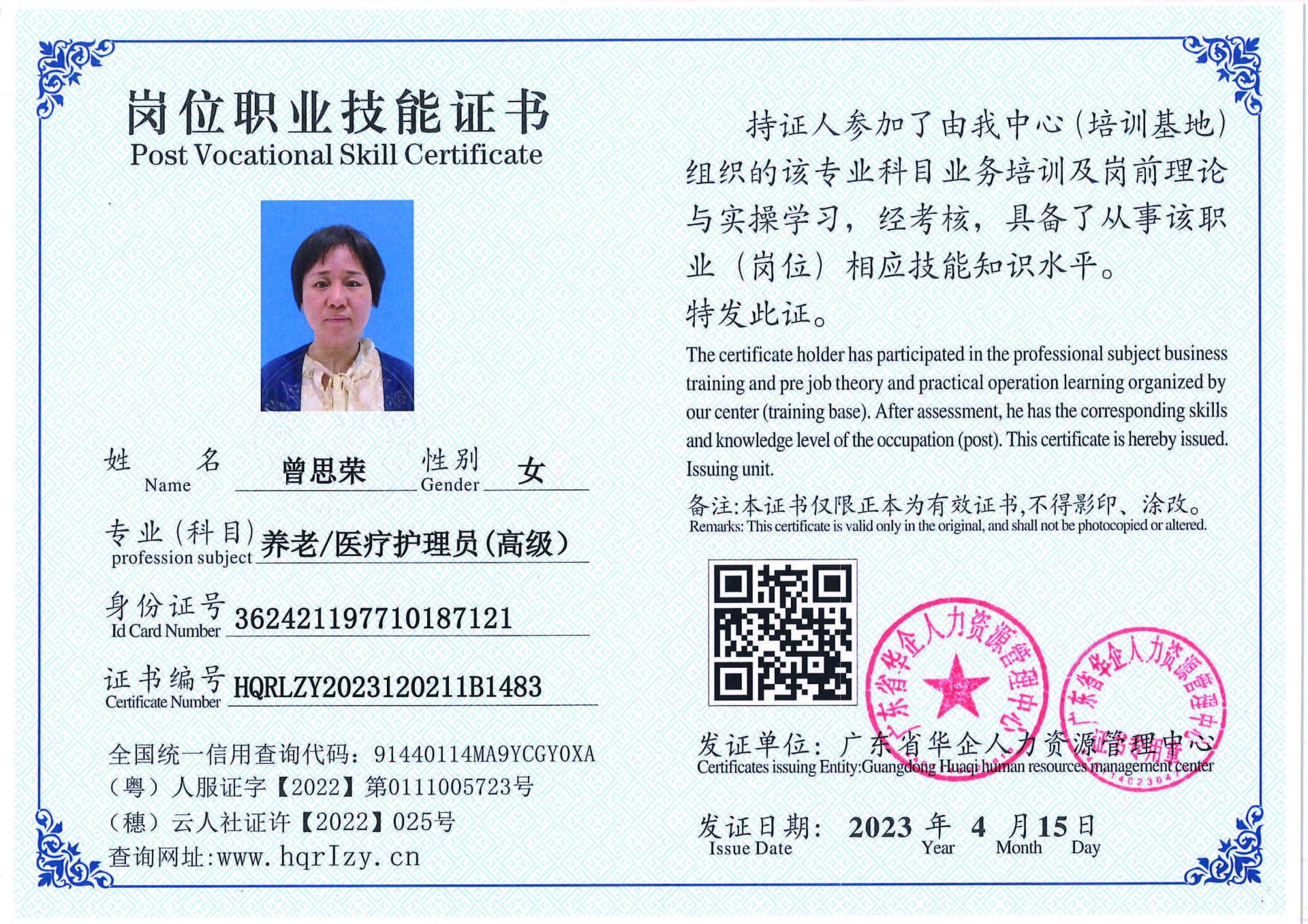 C5110S-21726_页面_04.jpg