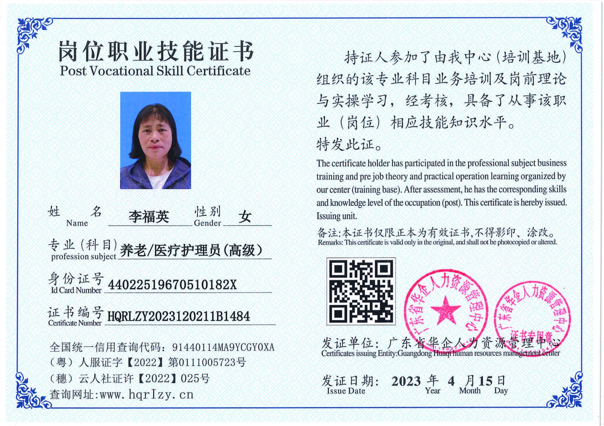 C5110S-21726_页面_05.jpg