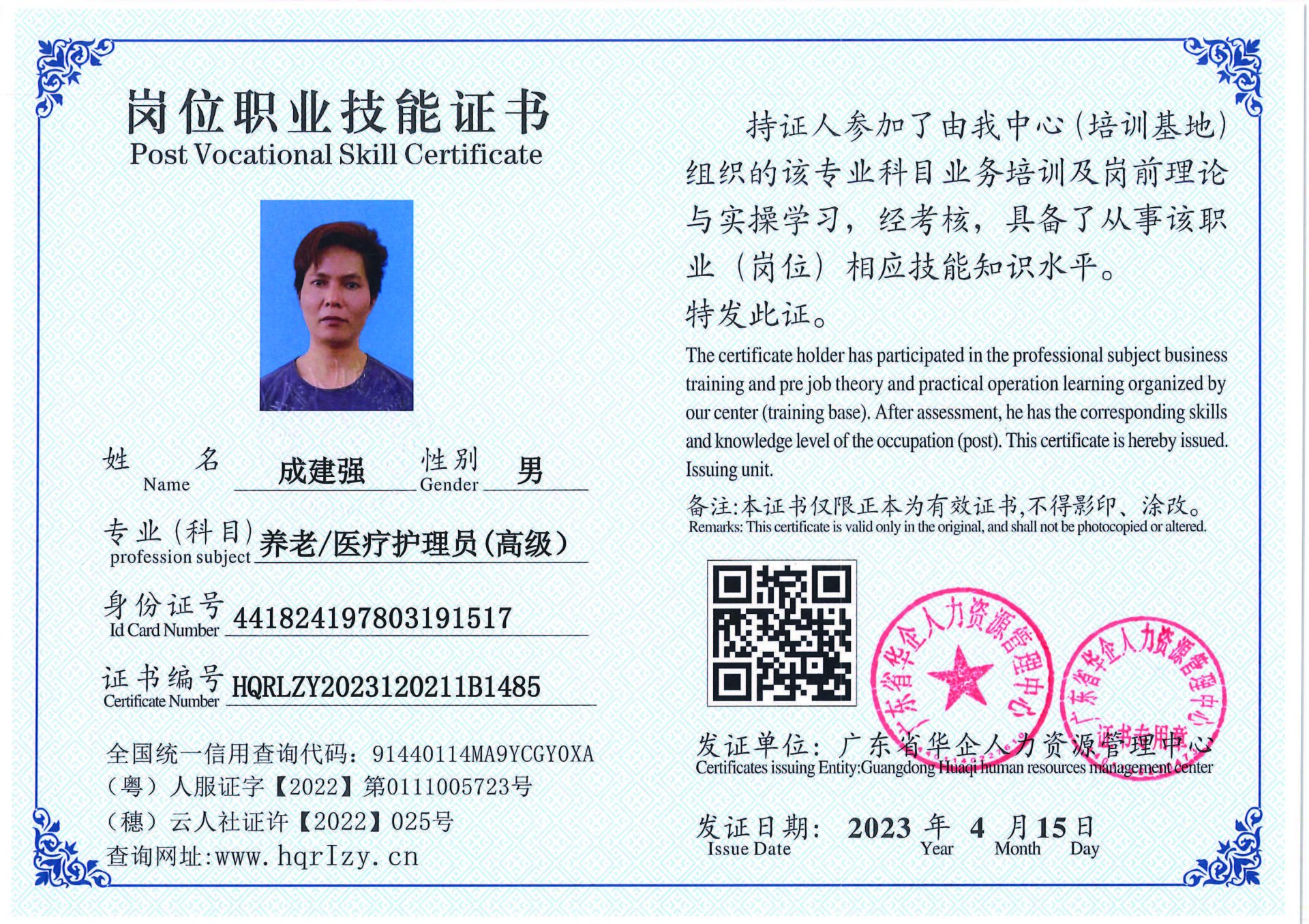 C5110S-21726_页面_06.jpg