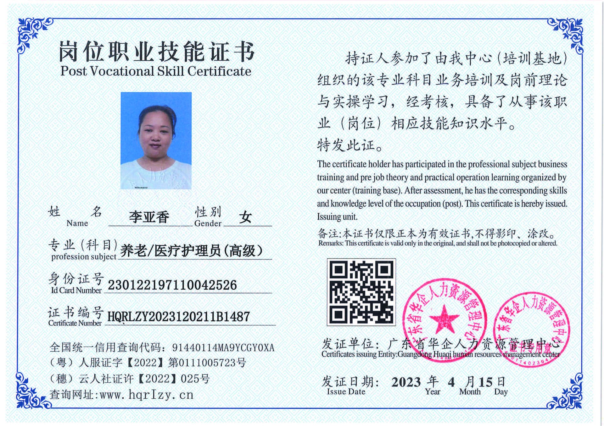 C5110S-21726_页面_08.jpg